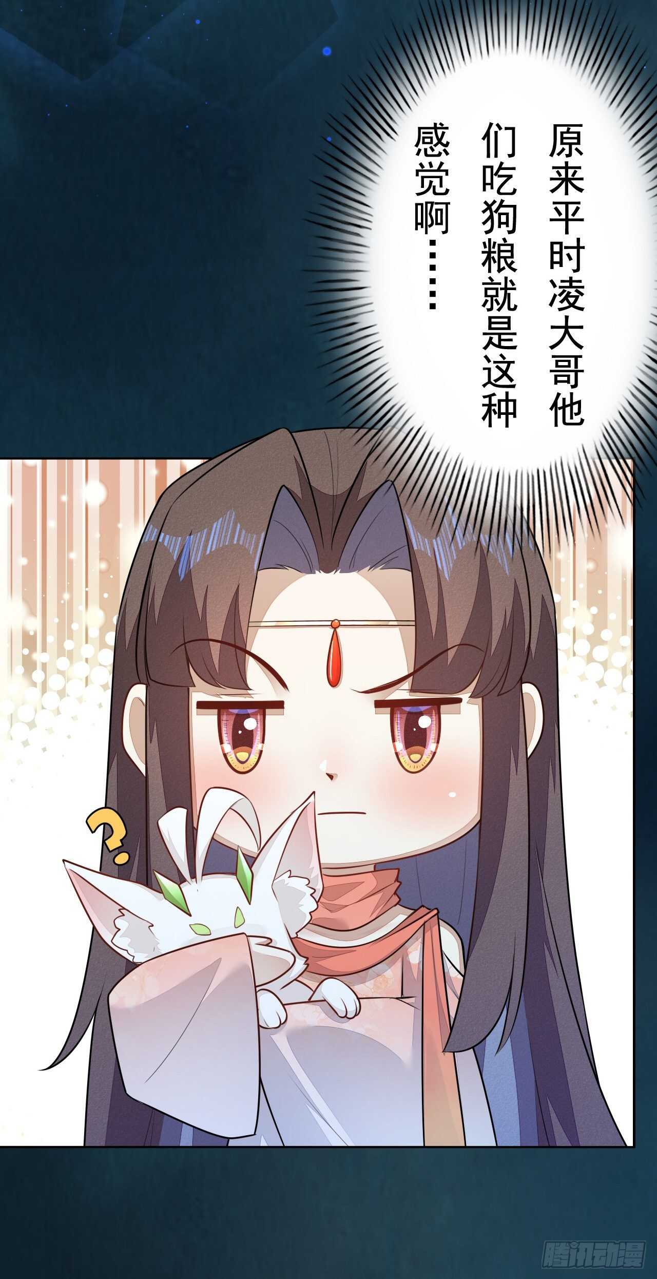 绝世炼丹师韩漫全集-第162话 不要让我失望无删减无遮挡章节图片 