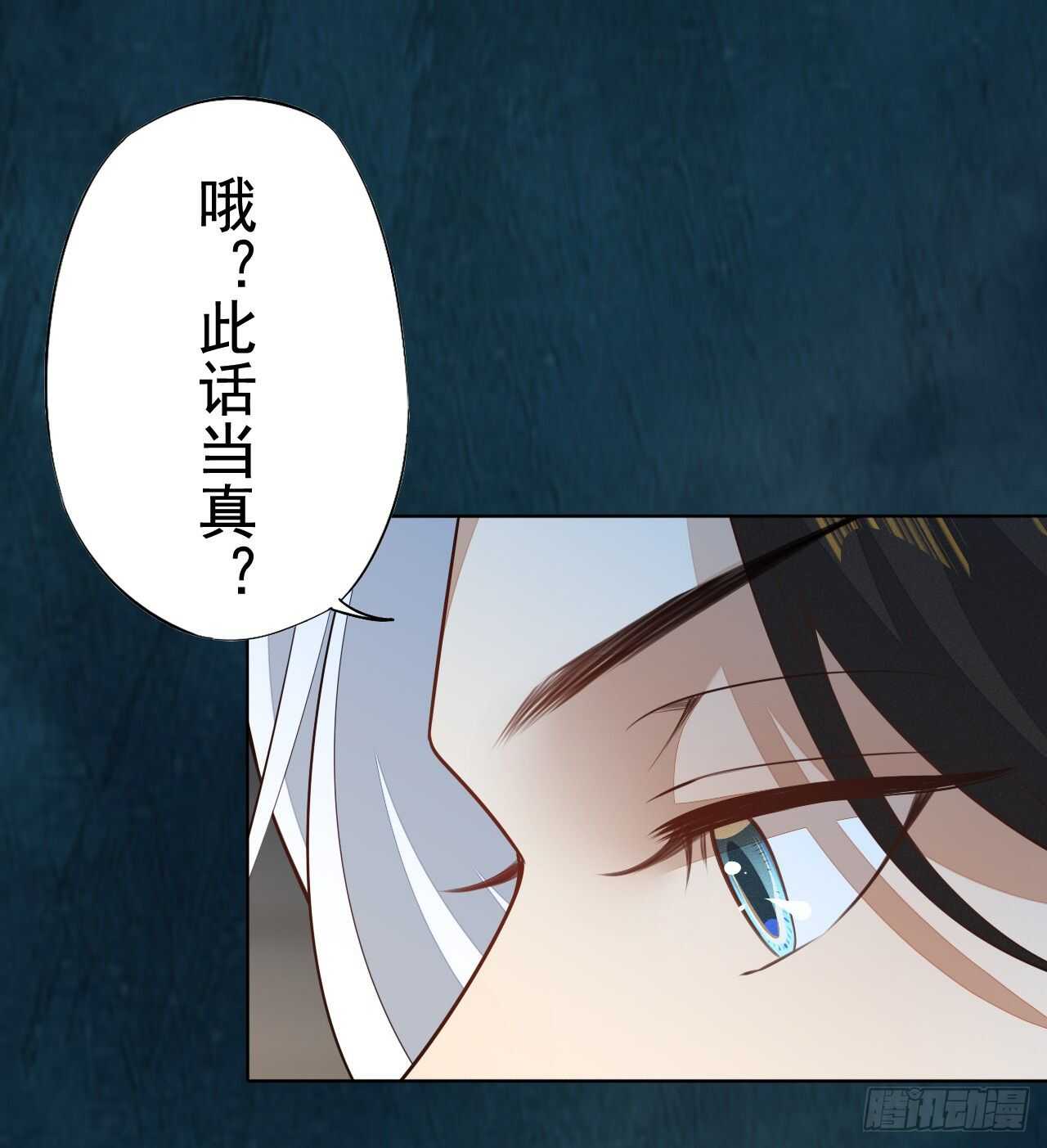 绝世炼丹师韩漫全集-第162话 不要让我失望无删减无遮挡章节图片 