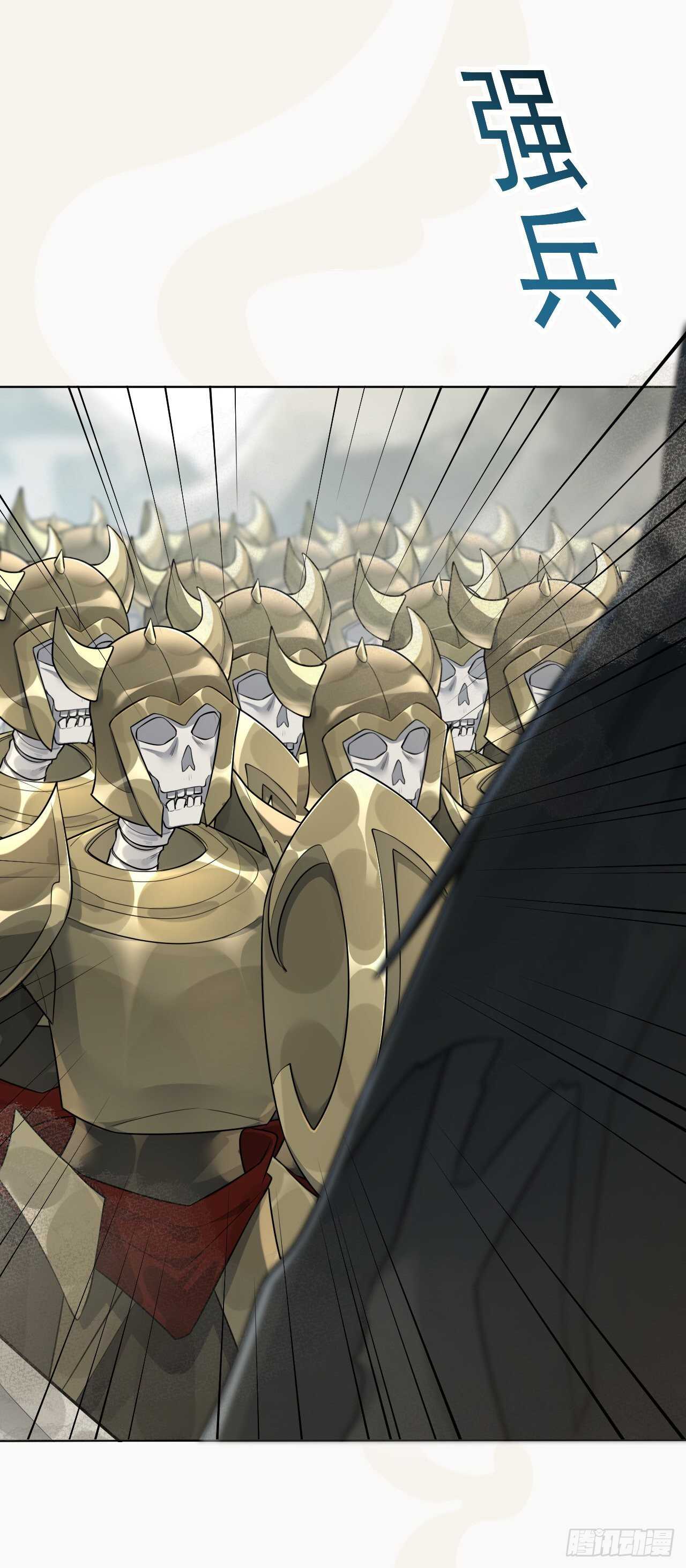 绝世炼丹师韩漫全集-第163话 天兵来袭无删减无遮挡章节图片 