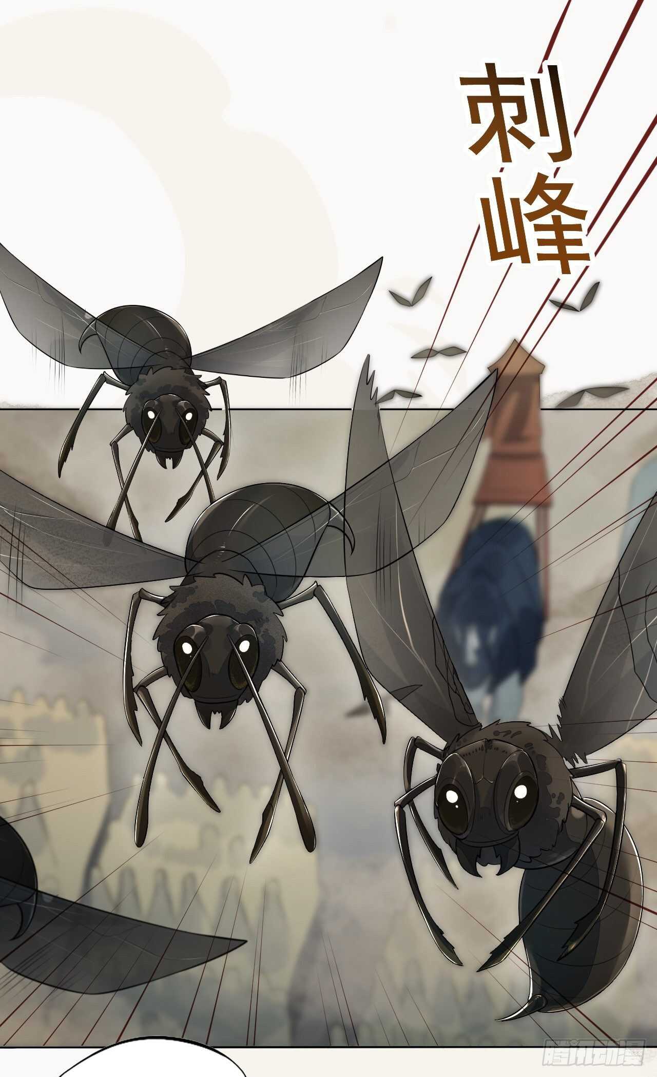 绝世炼丹师韩漫全集-第163话 天兵来袭无删减无遮挡章节图片 
