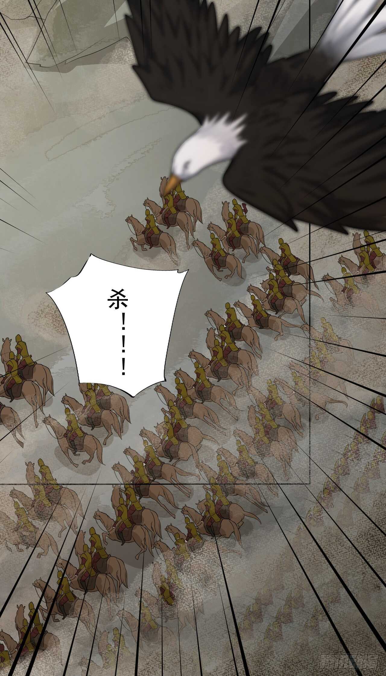 绝世炼丹师韩漫全集-第163话 天兵来袭无删减无遮挡章节图片 