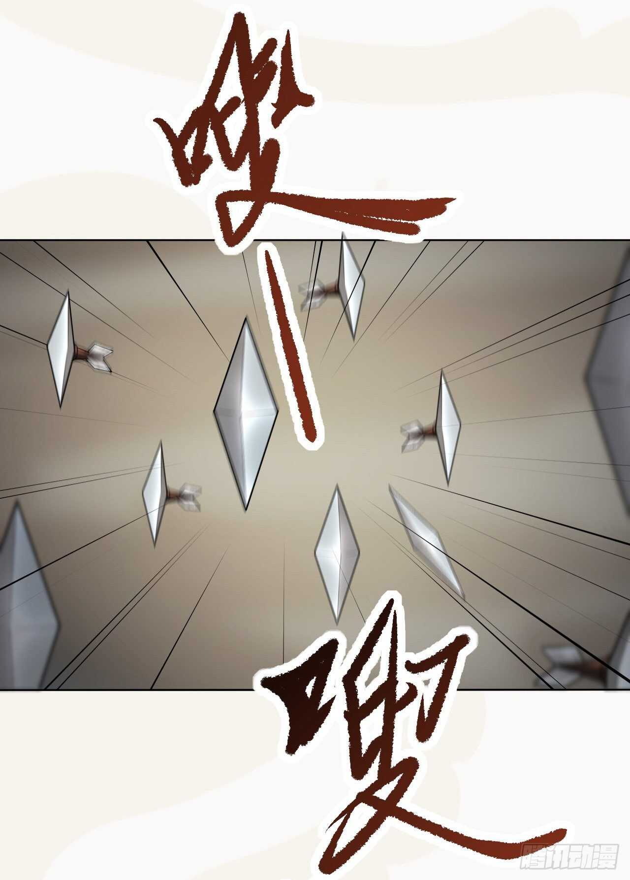绝世炼丹师韩漫全集-第163话 天兵来袭无删减无遮挡章节图片 