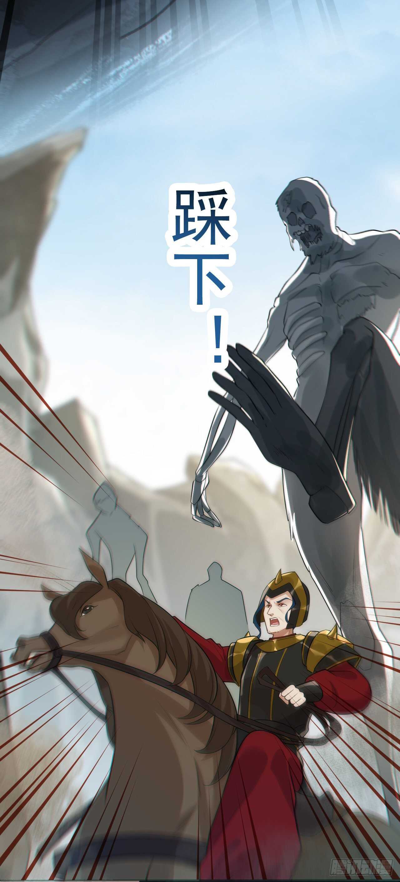 绝世炼丹师韩漫全集-第163话 天兵来袭无删减无遮挡章节图片 