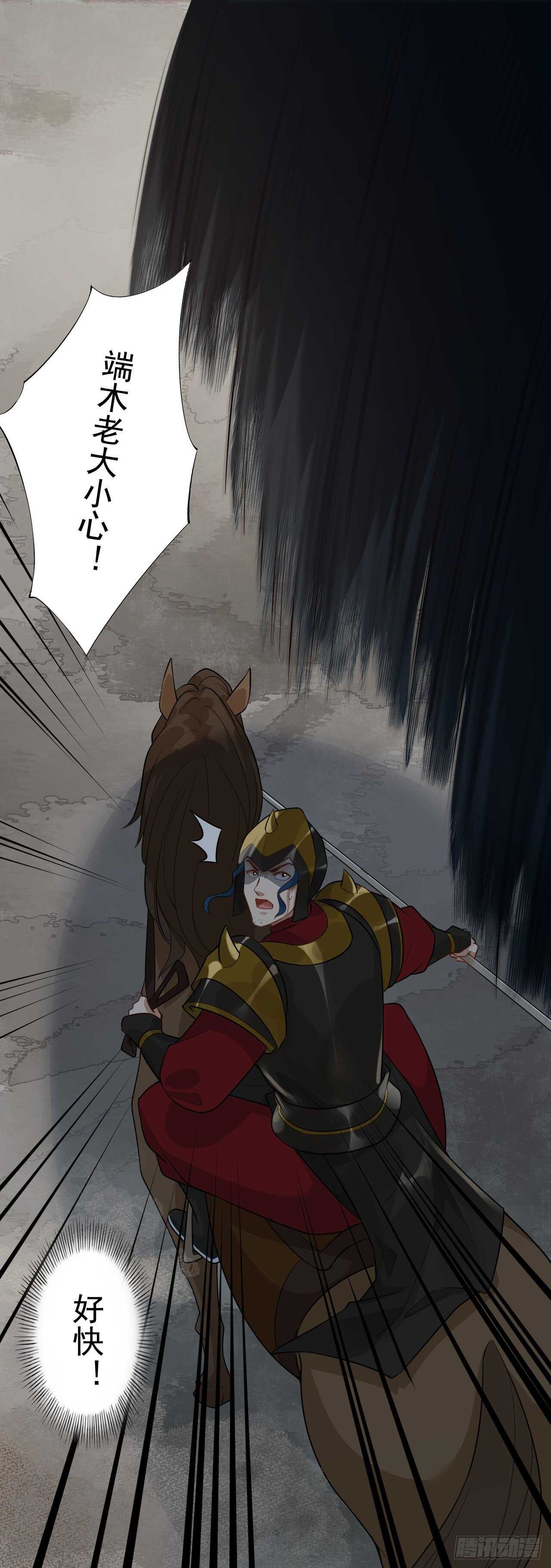 绝世炼丹师韩漫全集-第163话 天兵来袭无删减无遮挡章节图片 