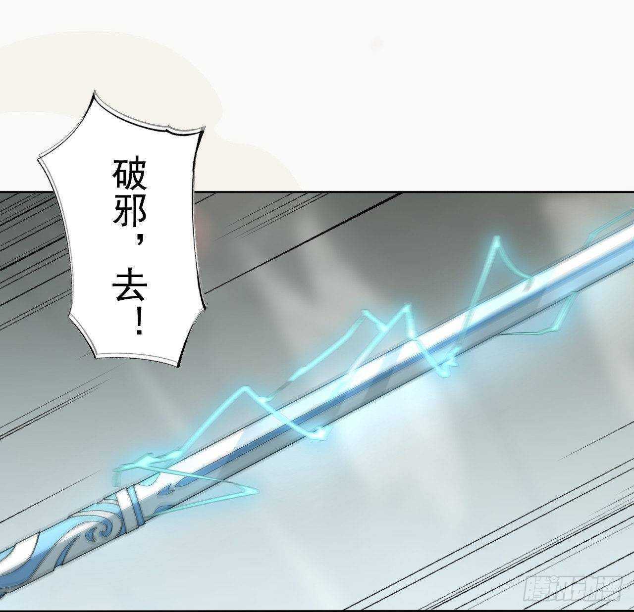 绝世炼丹师韩漫全集-第163话 天兵来袭无删减无遮挡章节图片 