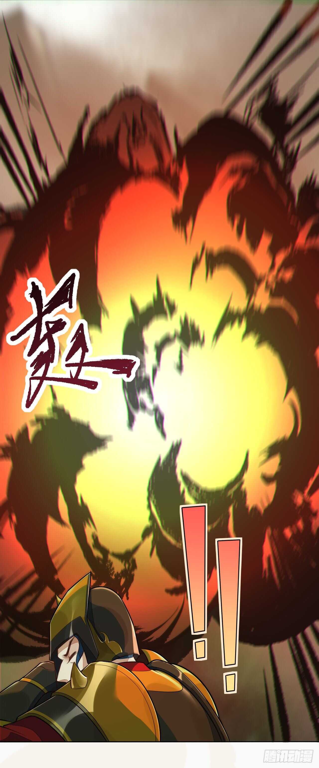绝世炼丹师韩漫全集-第163话 天兵来袭无删减无遮挡章节图片 