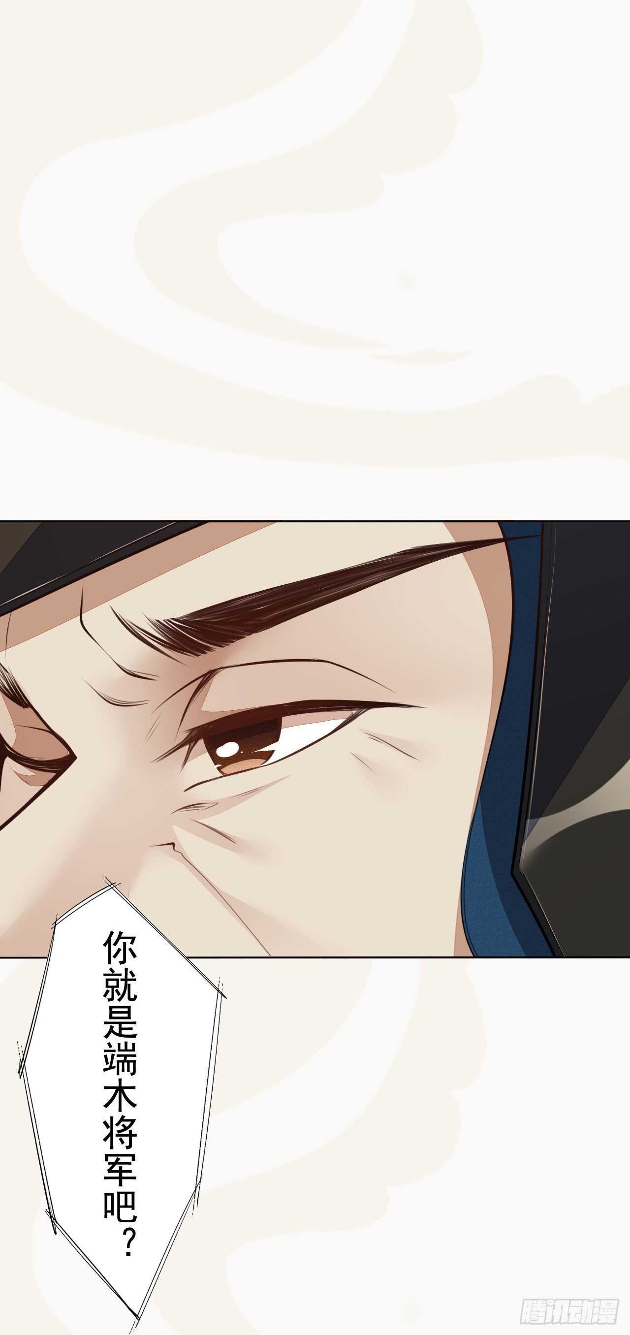 绝世炼丹师韩漫全集-第163话 天兵来袭无删减无遮挡章节图片 