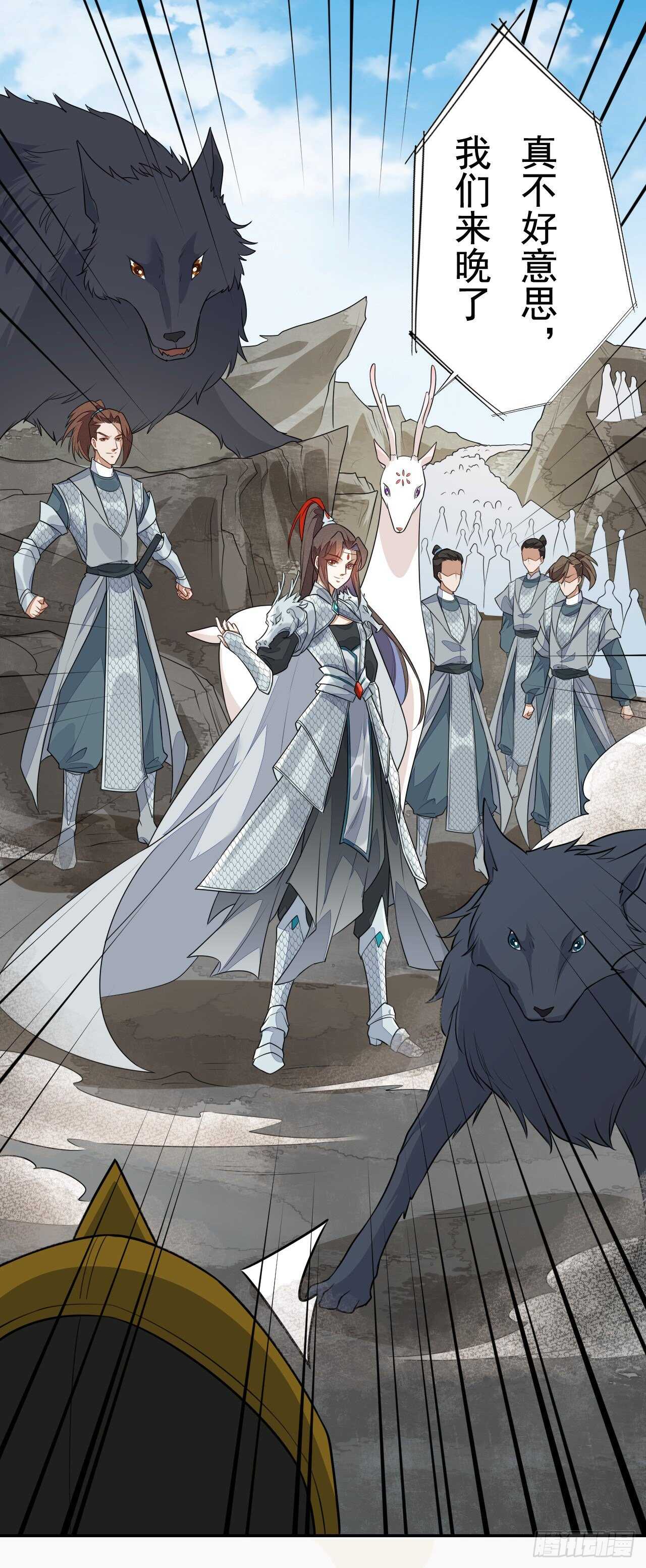 绝世炼丹师韩漫全集-第163话 天兵来袭无删减无遮挡章节图片 