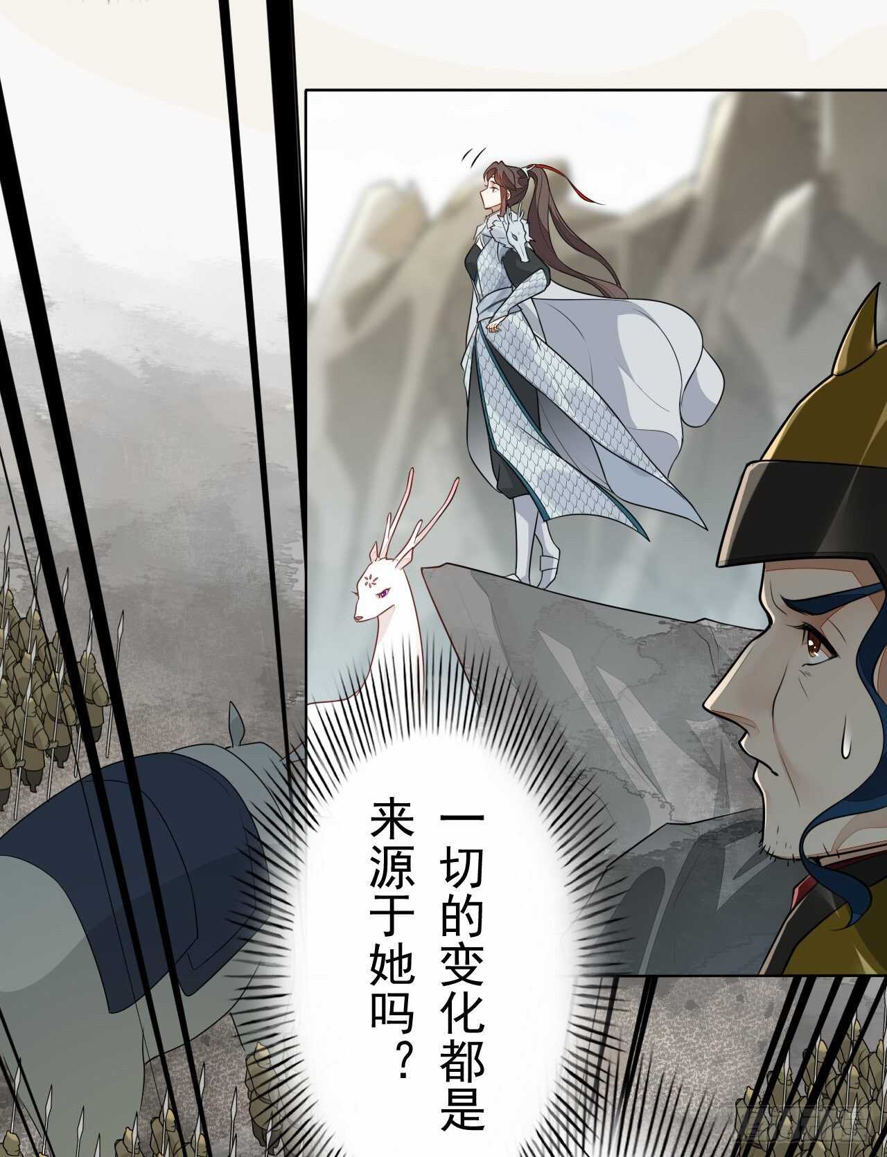 绝世炼丹师韩漫全集-第163话 天兵来袭无删减无遮挡章节图片 