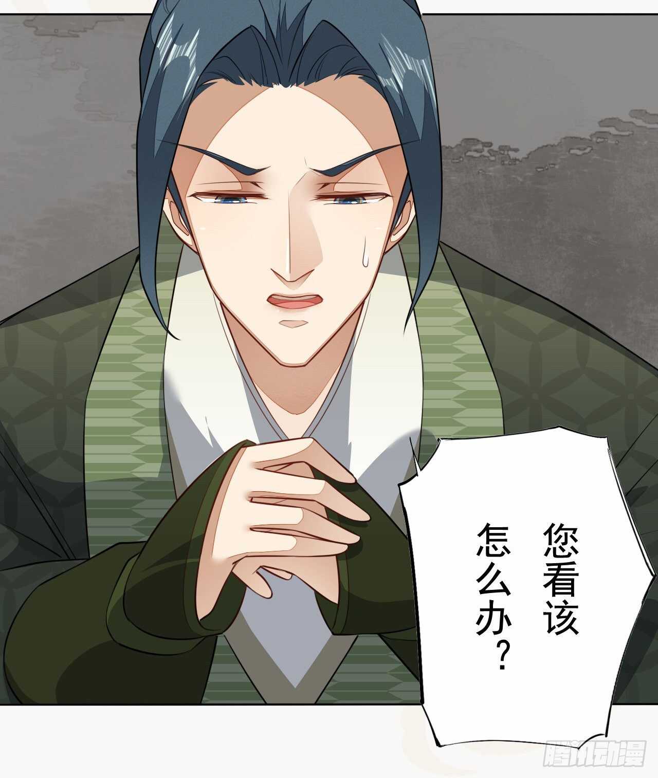 绝世炼丹师韩漫全集-第163话 天兵来袭无删减无遮挡章节图片 