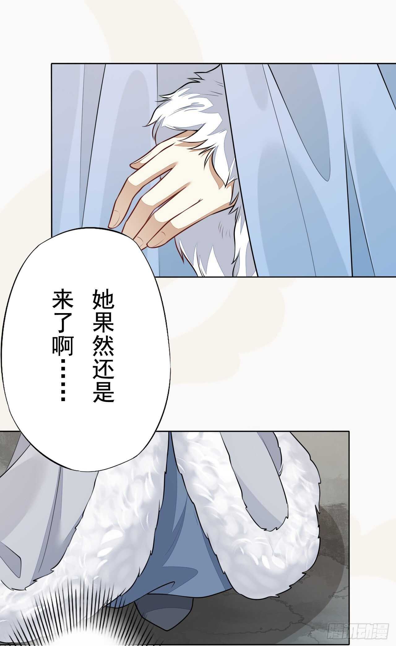 绝世炼丹师韩漫全集-第163话 天兵来袭无删减无遮挡章节图片 