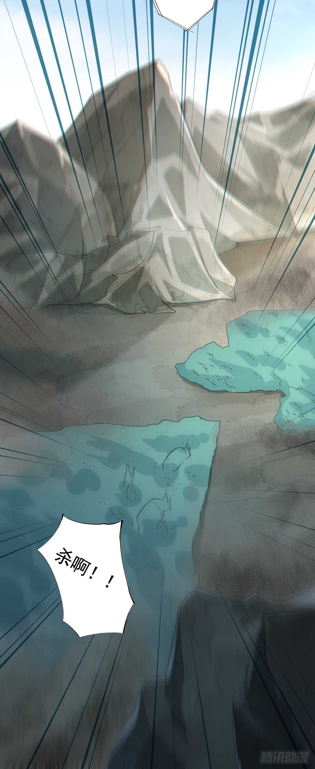 绝世炼丹师韩漫全集-第163话 天兵来袭无删减无遮挡章节图片 