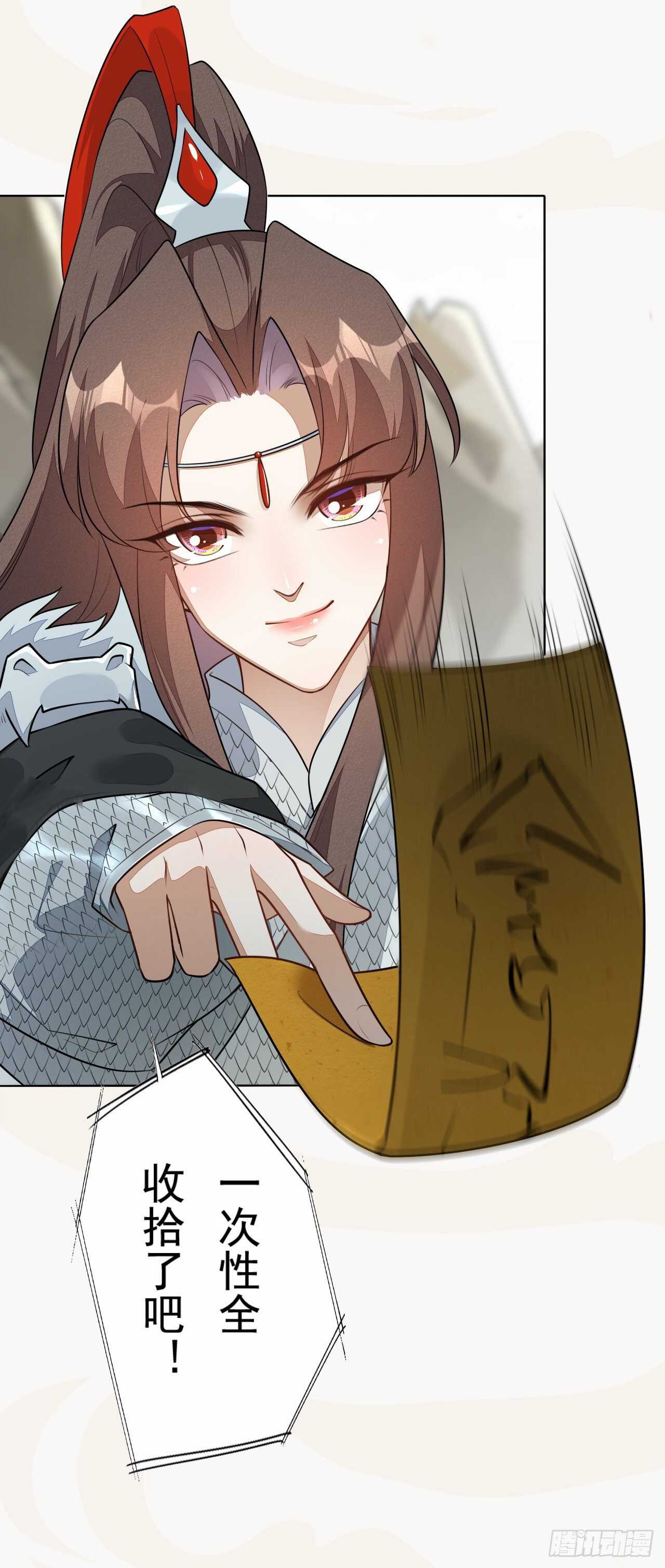 绝世炼丹师韩漫全集-第163话 天兵来袭无删减无遮挡章节图片 