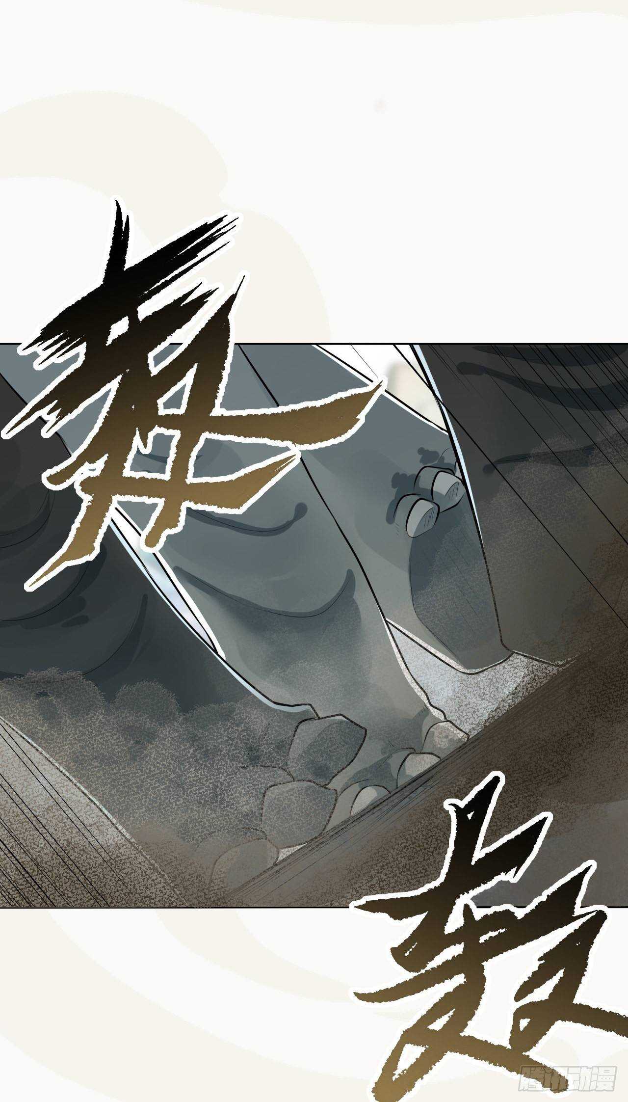 绝世炼丹师韩漫全集-第163话 天兵来袭无删减无遮挡章节图片 