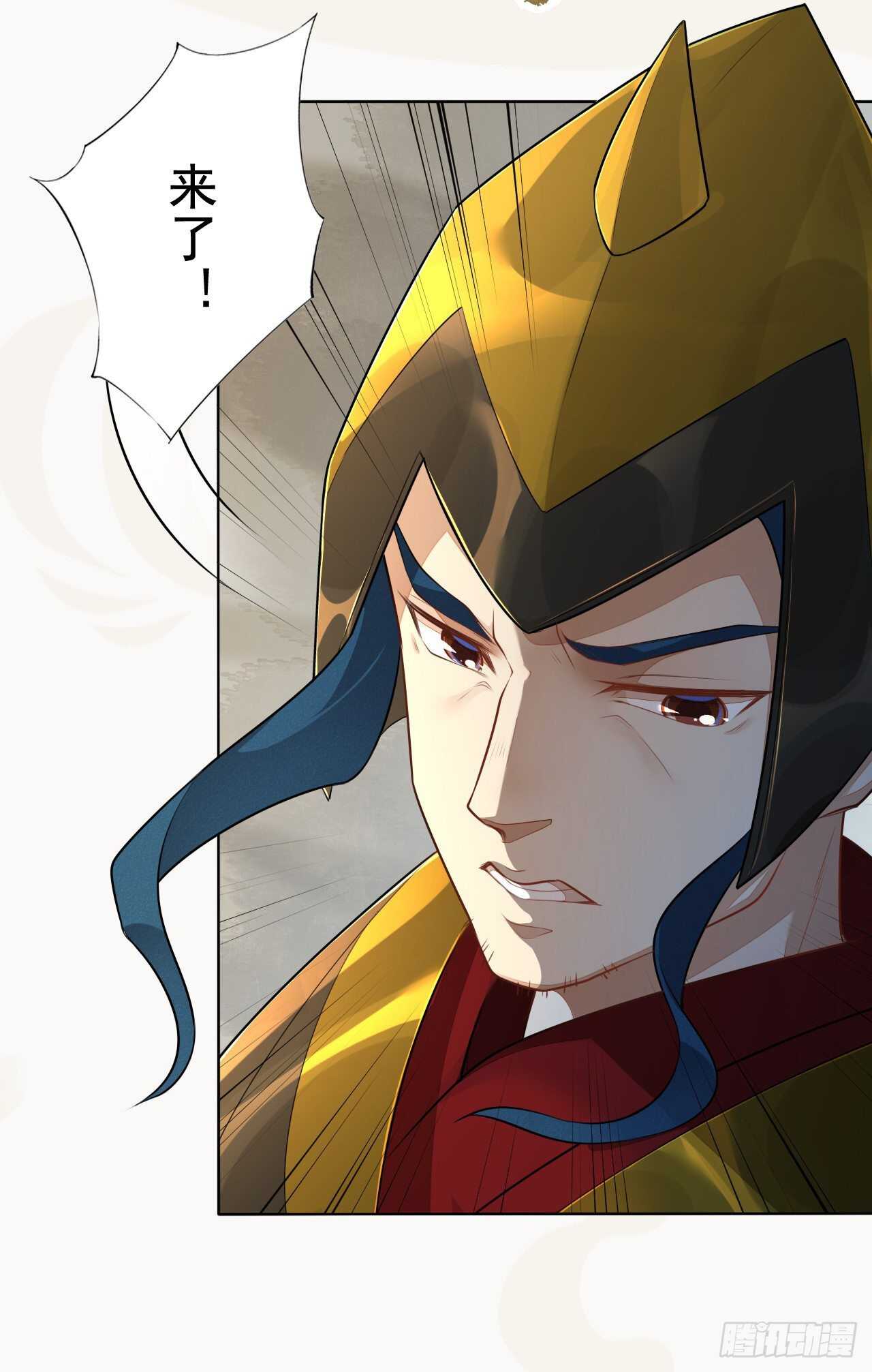 绝世炼丹师韩漫全集-第163话 天兵来袭无删减无遮挡章节图片 
