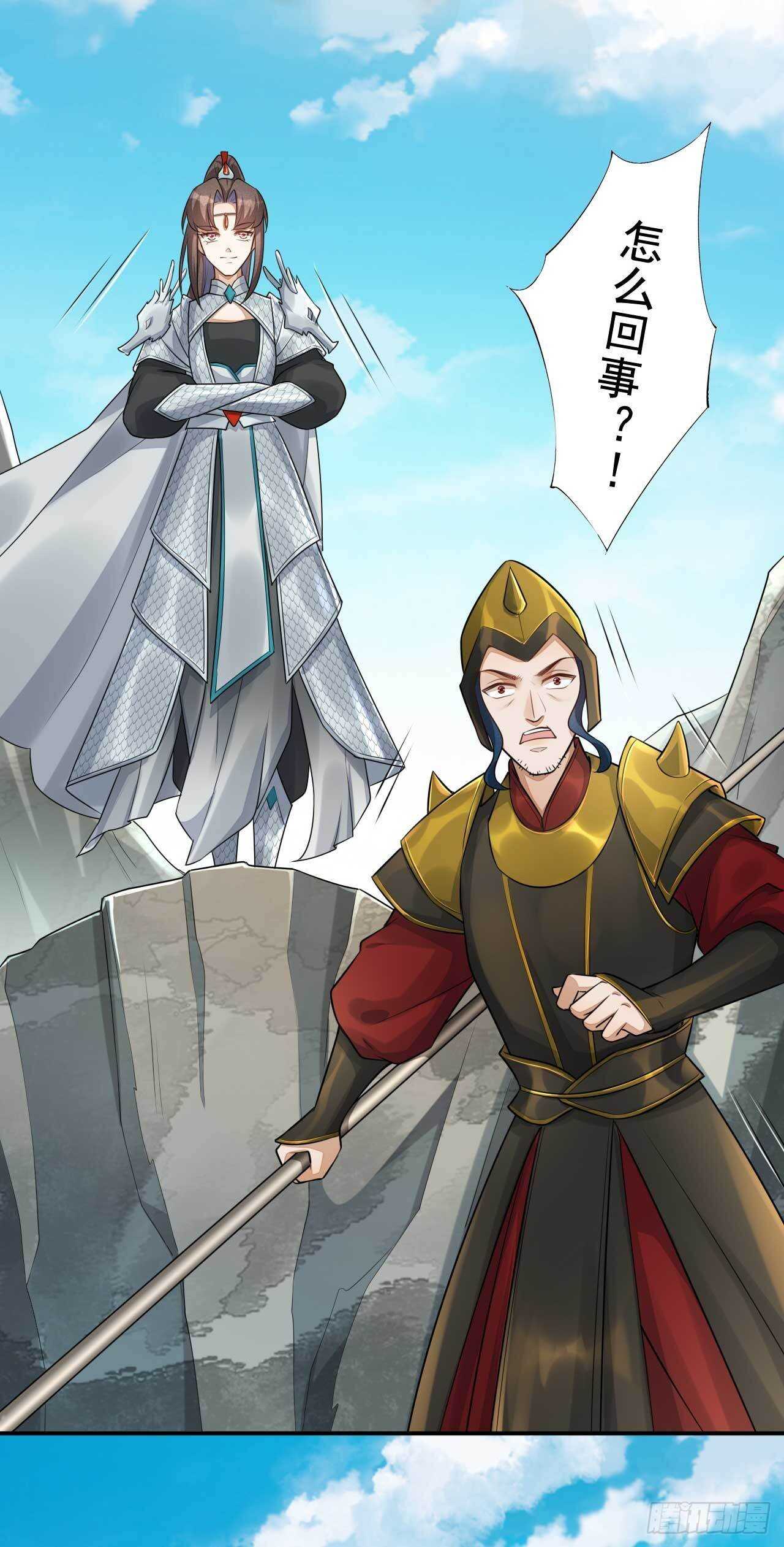 绝世炼丹师韩漫全集-第164话 巨神兵对巨神兵无删减无遮挡章节图片 