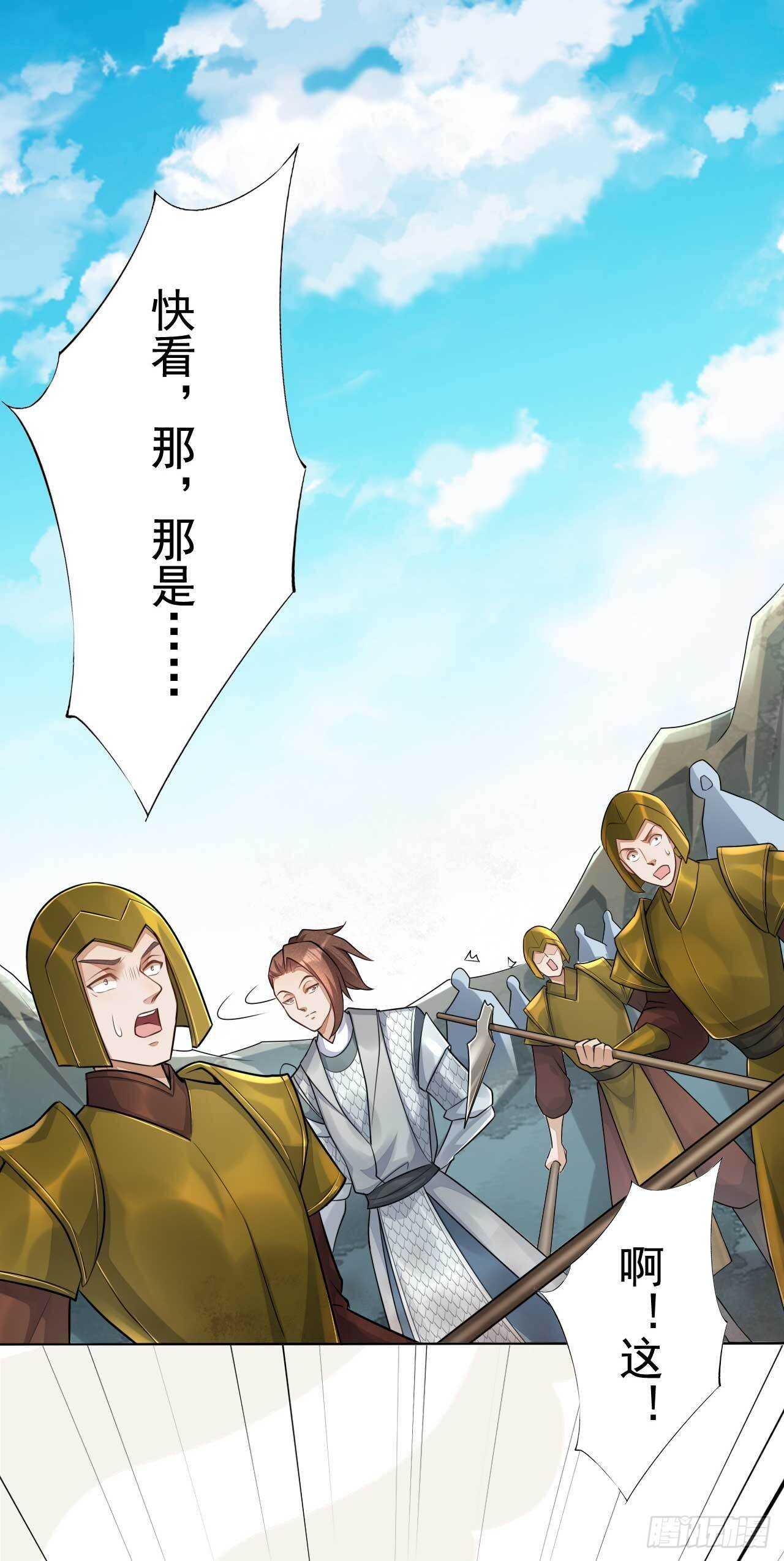 绝世炼丹师韩漫全集-第164话 巨神兵对巨神兵无删减无遮挡章节图片 