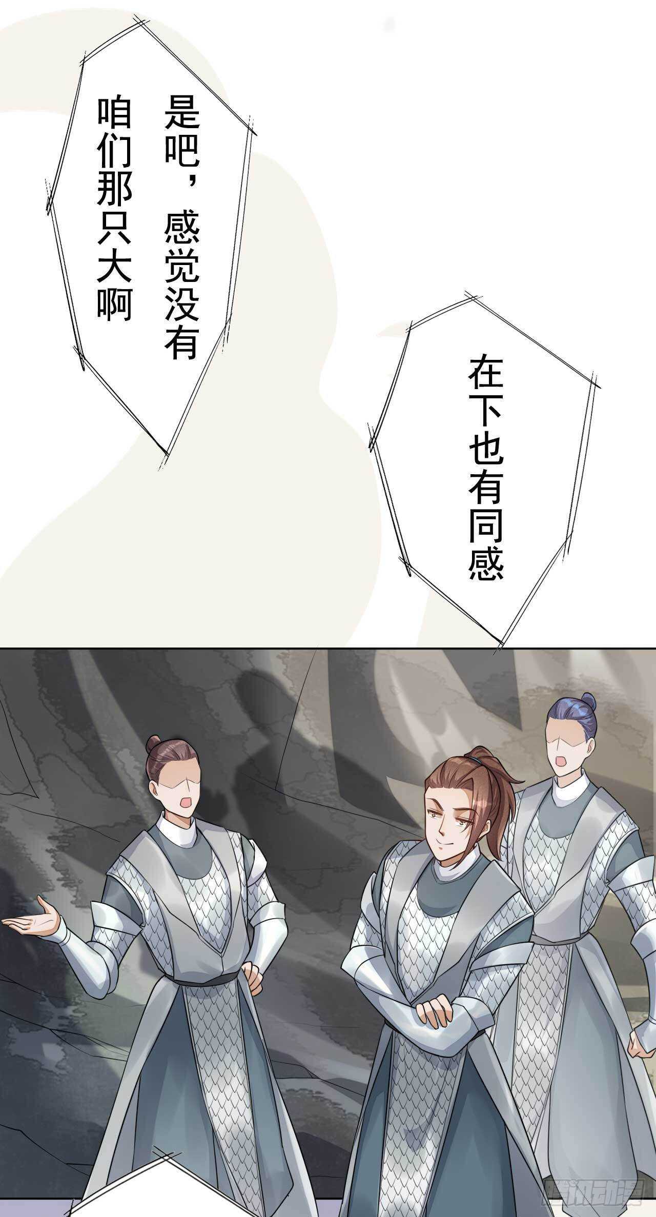 绝世炼丹师韩漫全集-第164话 巨神兵对巨神兵无删减无遮挡章节图片 