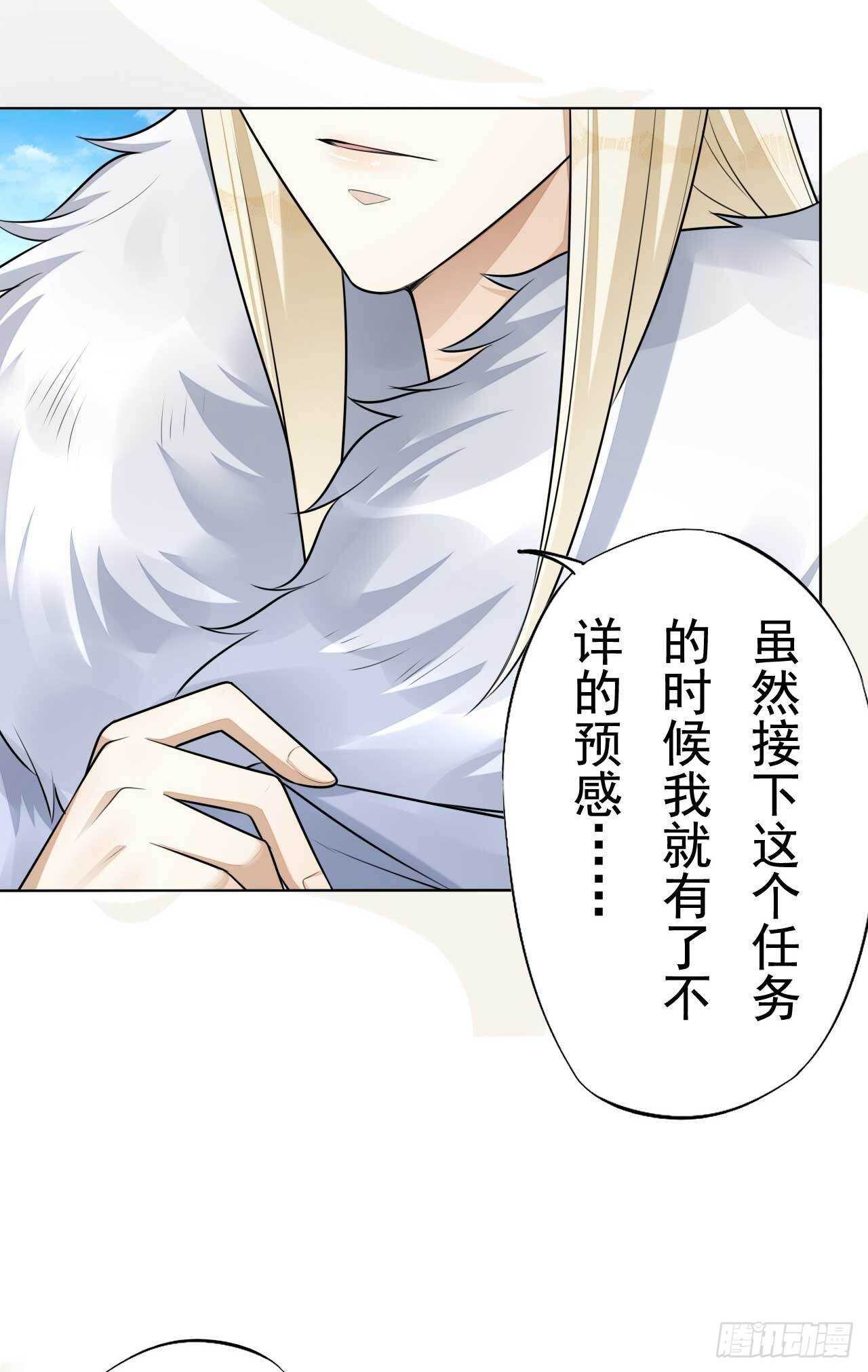 绝世炼丹师韩漫全集-第164话 巨神兵对巨神兵无删减无遮挡章节图片 