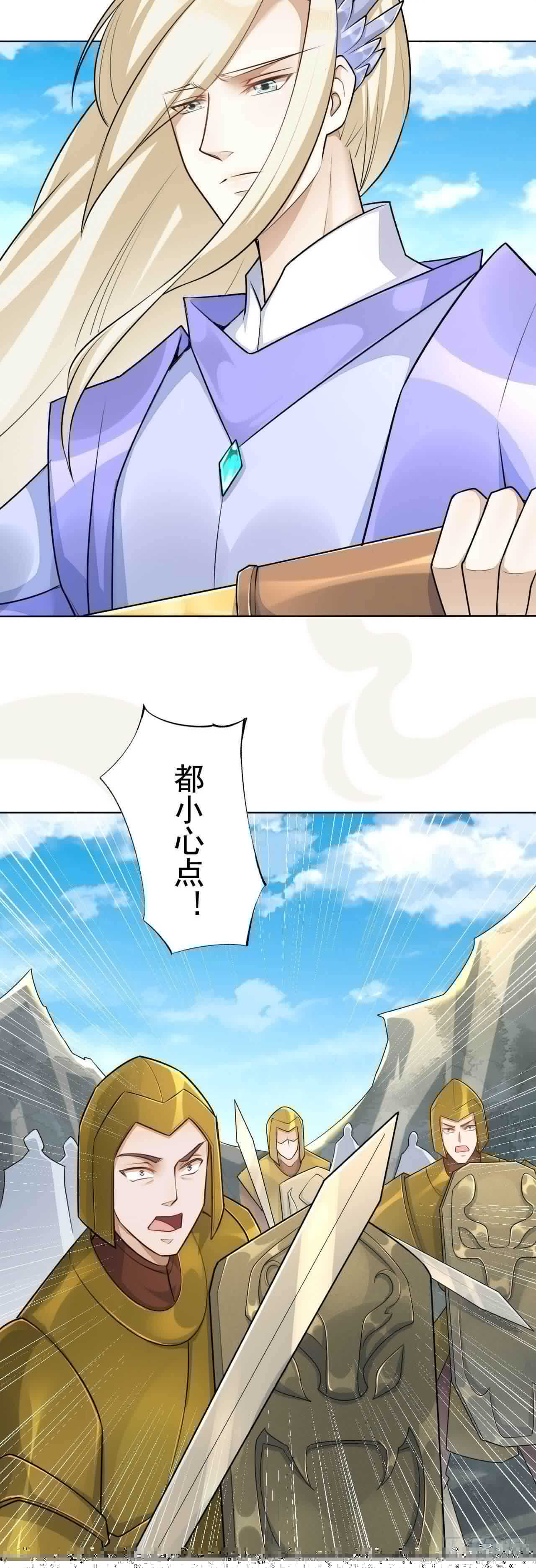 绝世炼丹师韩漫全集-第164话 巨神兵对巨神兵无删减无遮挡章节图片 