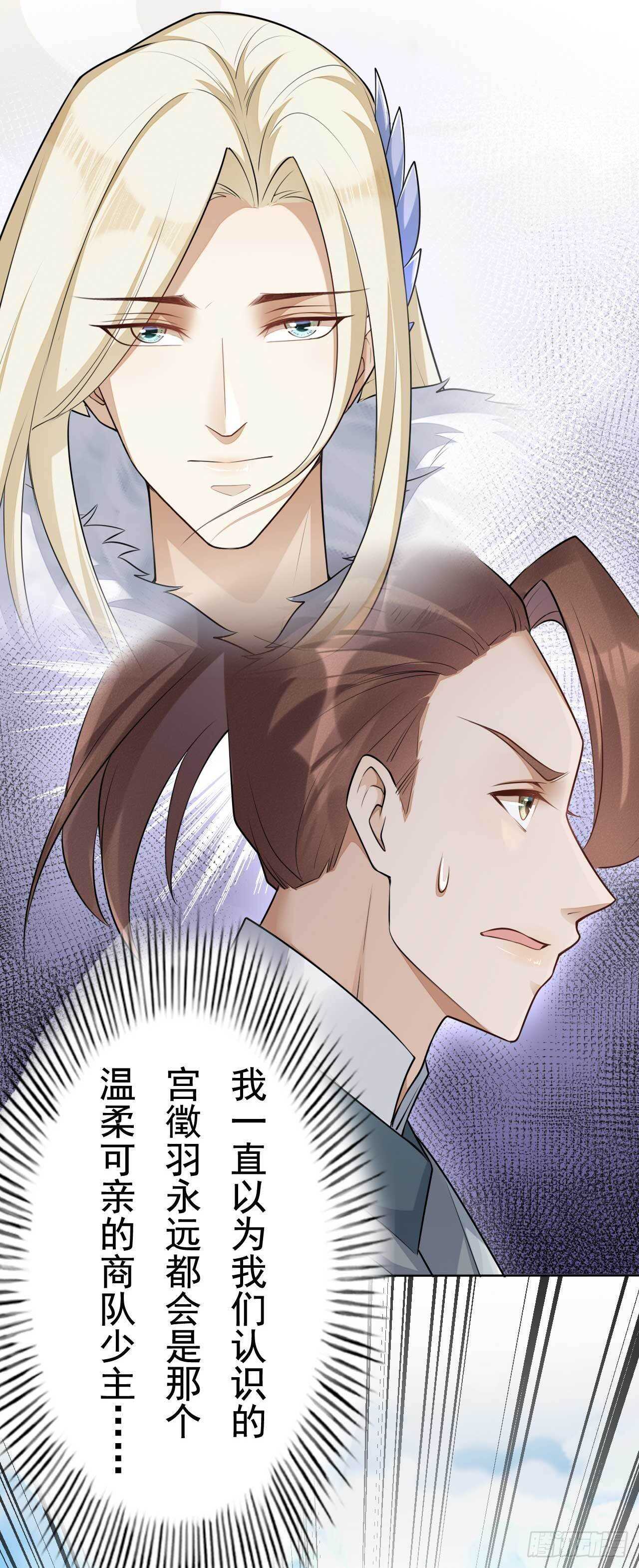 绝世炼丹师韩漫全集-第164话 巨神兵对巨神兵无删减无遮挡章节图片 