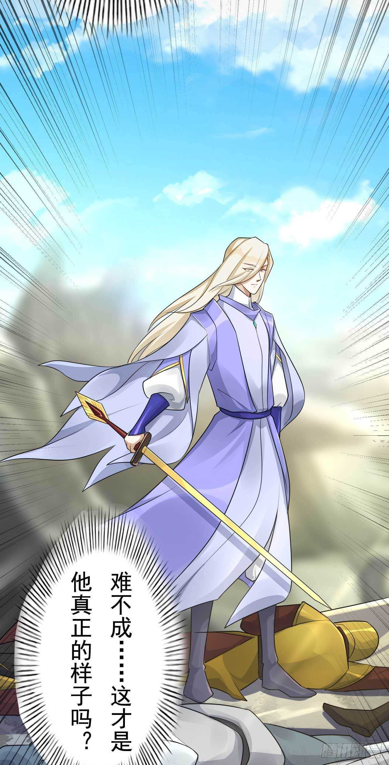 绝世炼丹师韩漫全集-第164话 巨神兵对巨神兵无删减无遮挡章节图片 