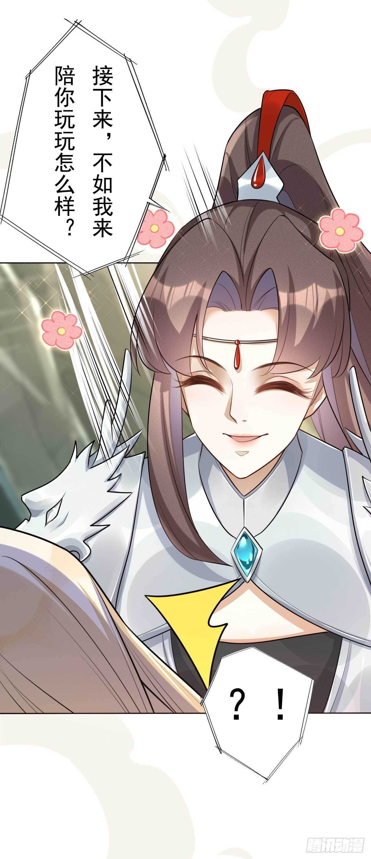 绝世炼丹师韩漫全集-第164话 巨神兵对巨神兵无删减无遮挡章节图片 