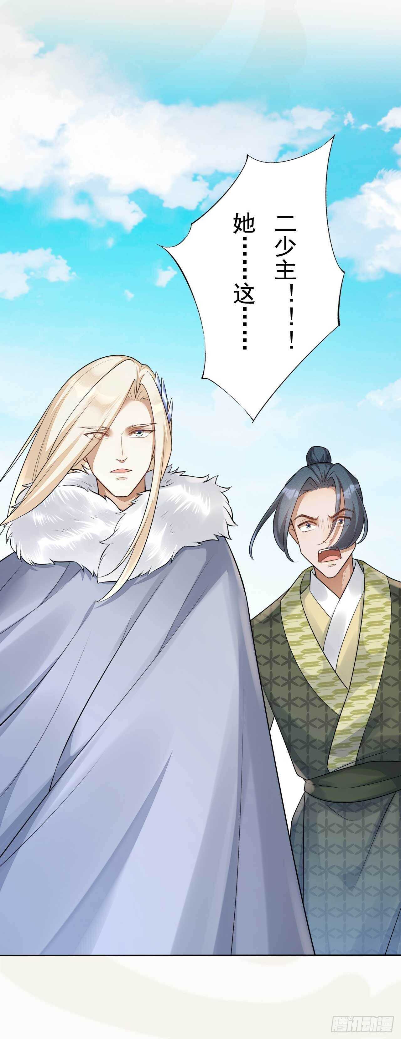 绝世炼丹师韩漫全集-第164话 巨神兵对巨神兵无删减无遮挡章节图片 