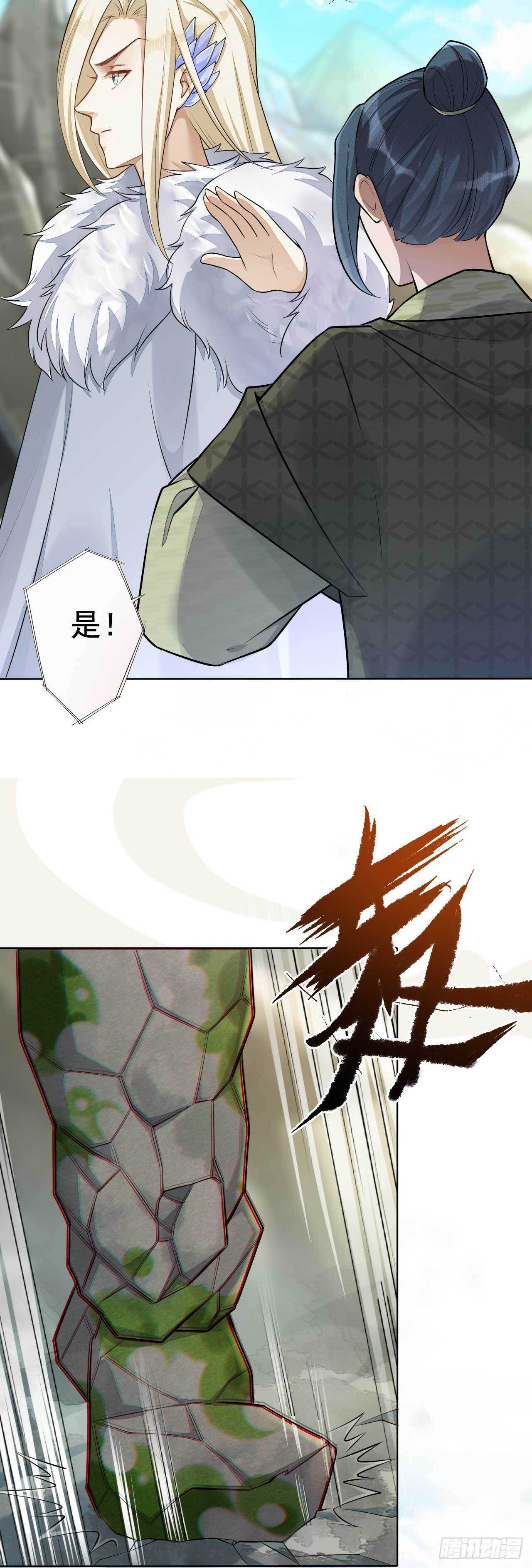 绝世炼丹师韩漫全集-第164话 巨神兵对巨神兵无删减无遮挡章节图片 