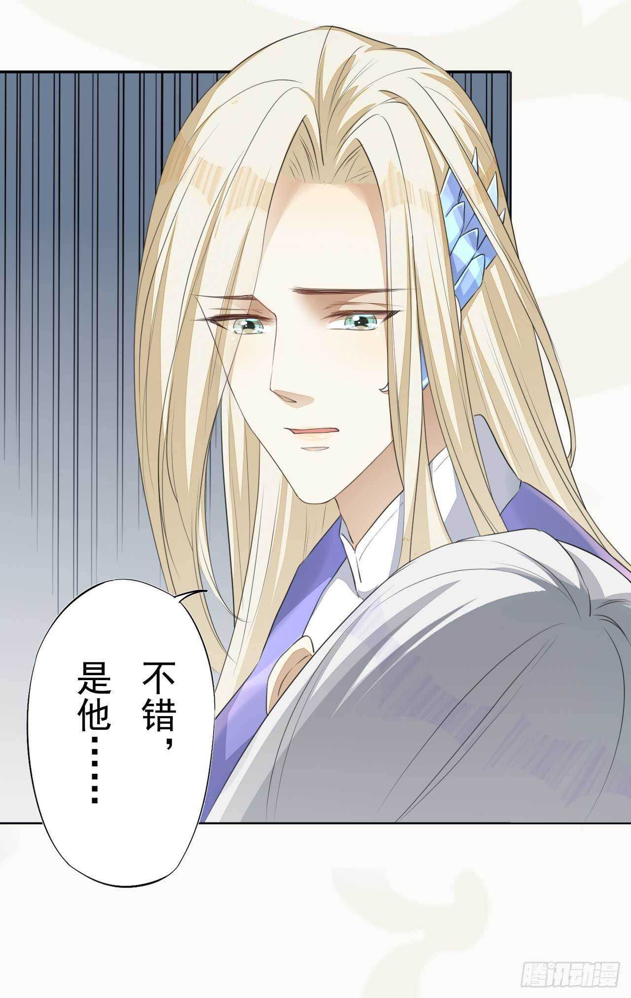 绝世炼丹师韩漫全集-第166话 兄弟无删减无遮挡章节图片 