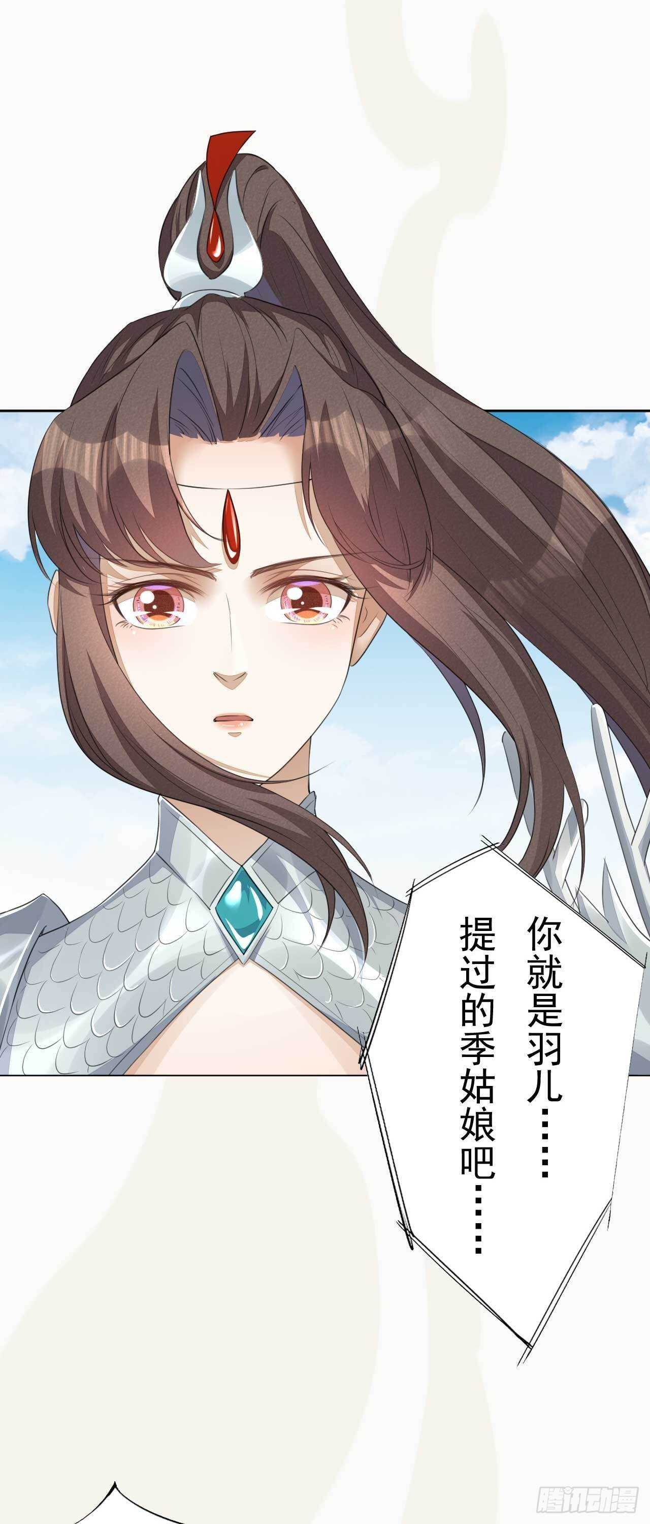 绝世炼丹师韩漫全集-第166话 兄弟无删减无遮挡章节图片 