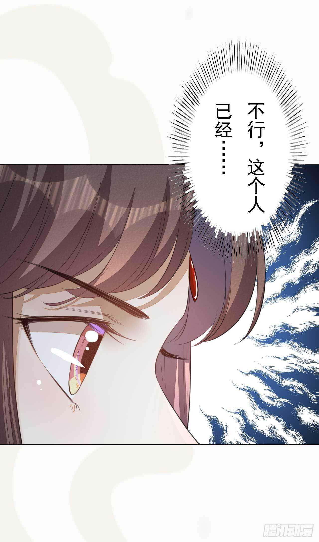 绝世炼丹师韩漫全集-第166话 兄弟无删减无遮挡章节图片 