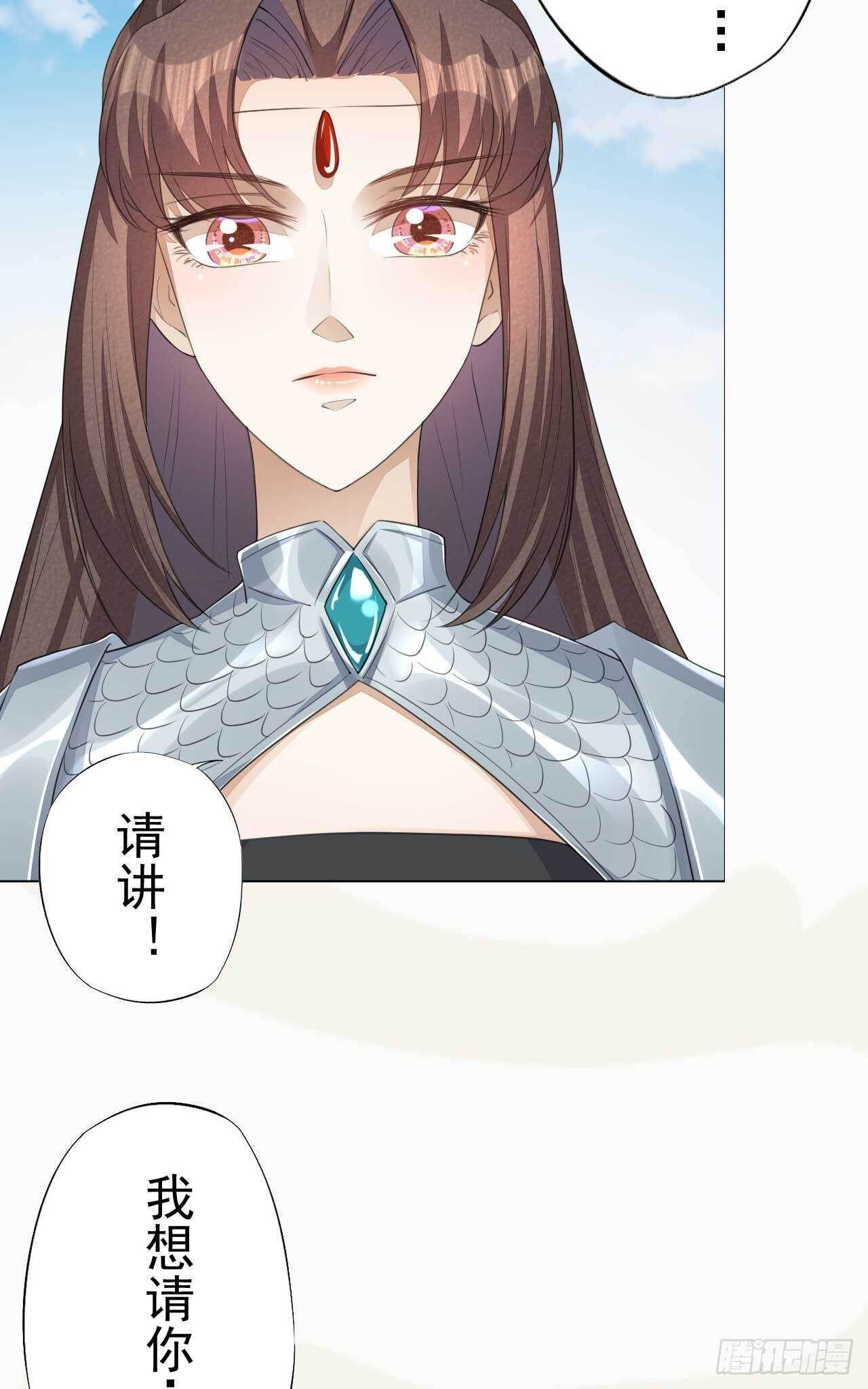 绝世炼丹师韩漫全集-第166话 兄弟无删减无遮挡章节图片 