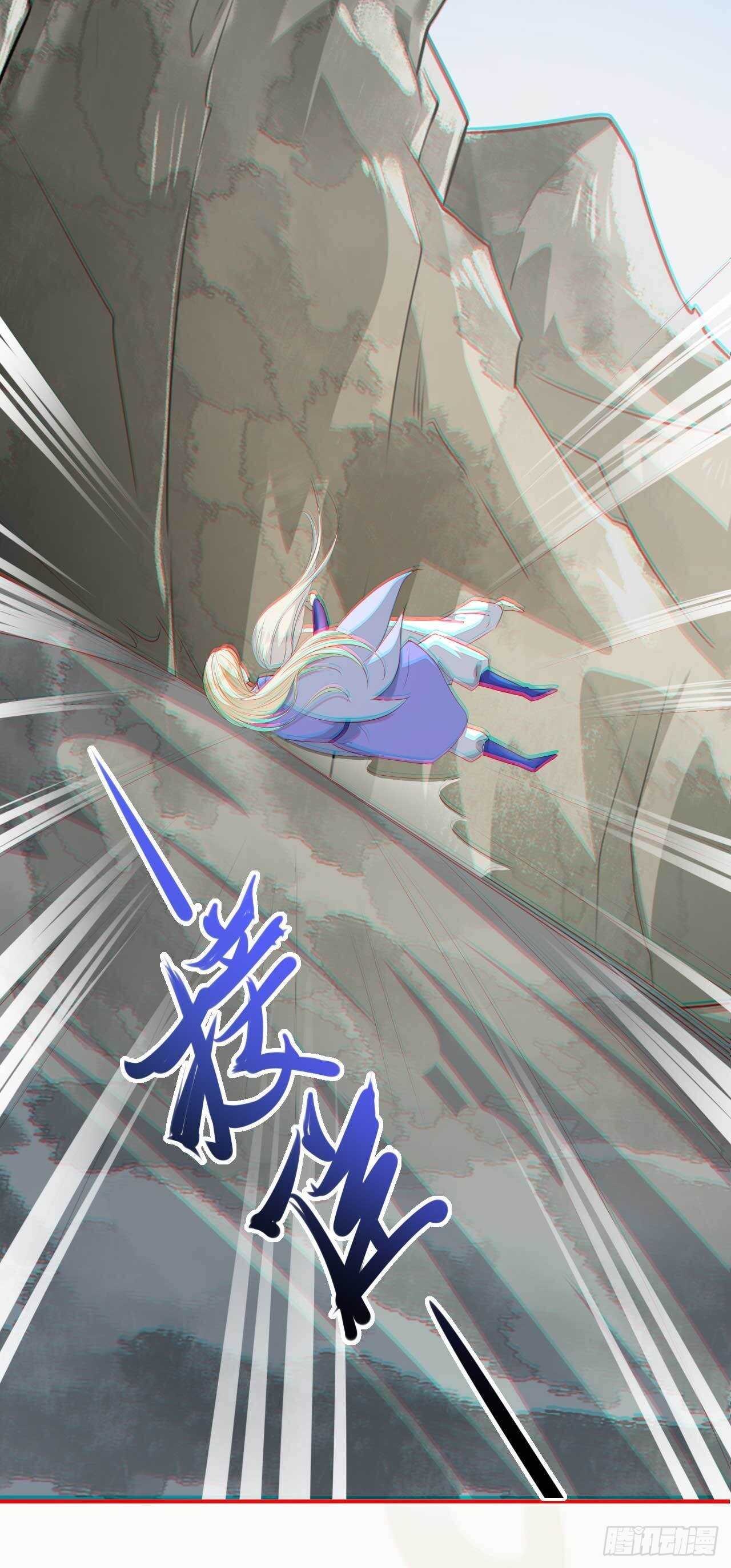 绝世炼丹师韩漫全集-第166话 兄弟无删减无遮挡章节图片 