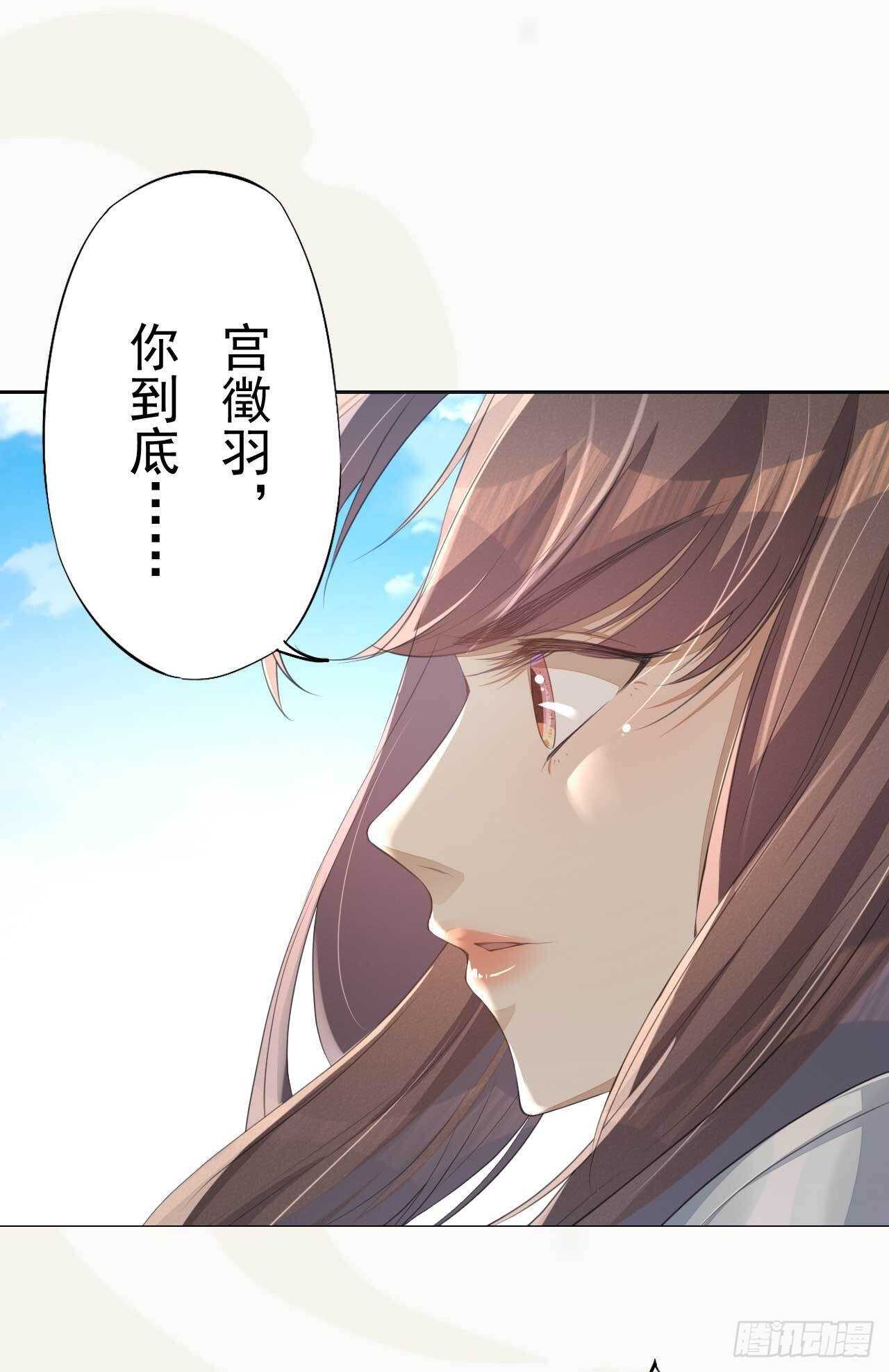 绝世炼丹师韩漫全集-第166话 兄弟无删减无遮挡章节图片 