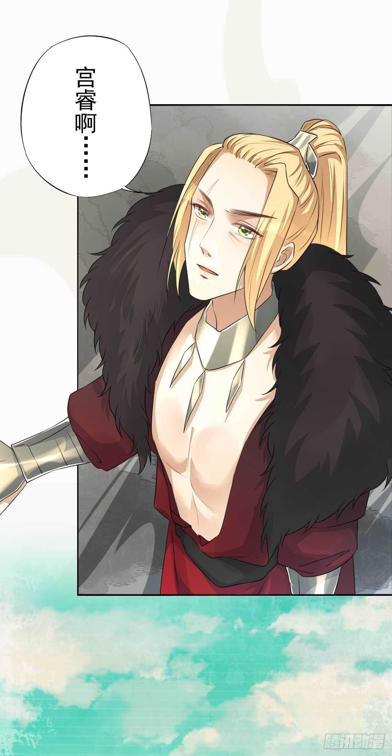 绝世炼丹师韩漫全集-第167话 少年宫睿无删减无遮挡章节图片 