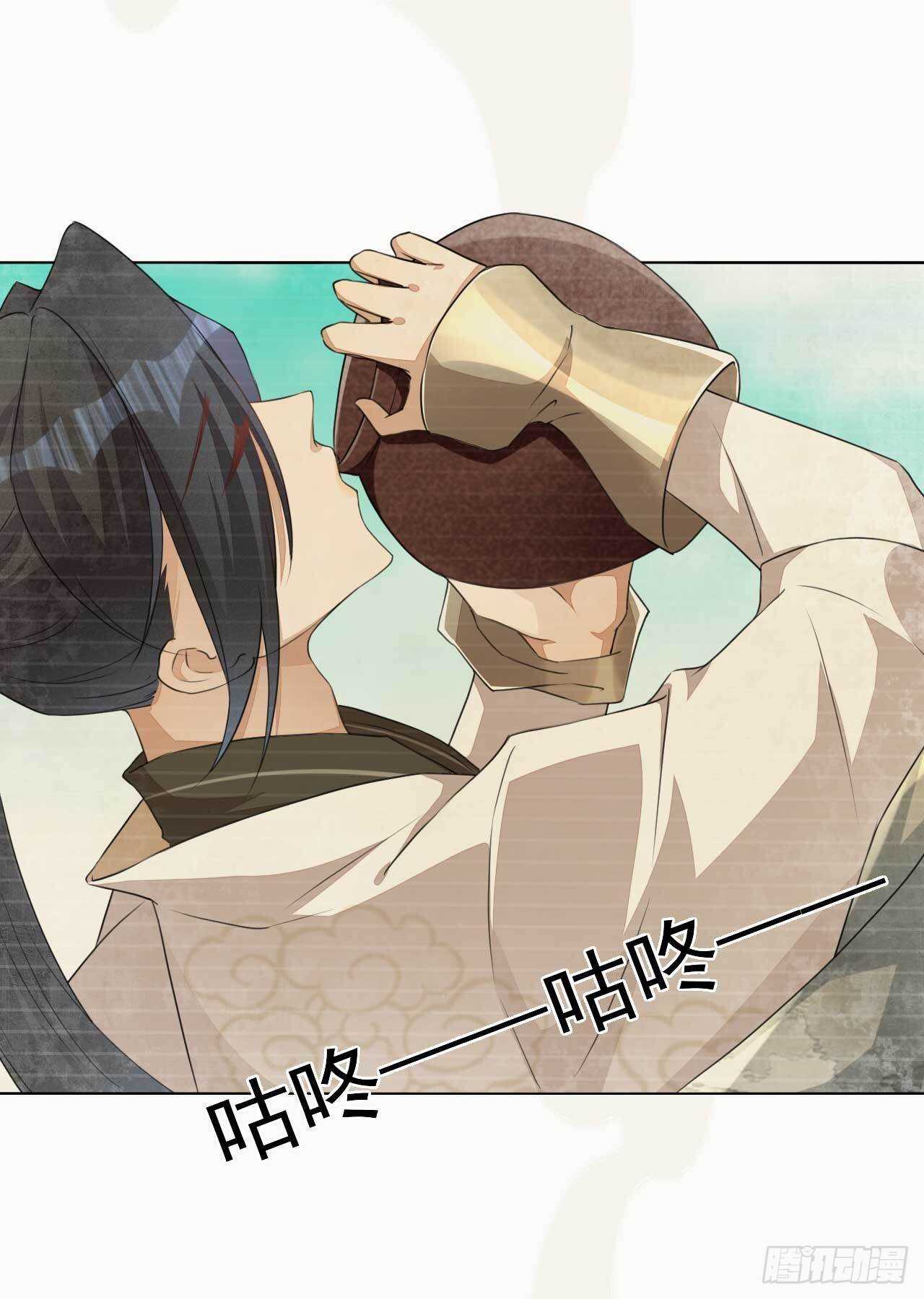 绝世炼丹师韩漫全集-第167话 少年宫睿无删减无遮挡章节图片 