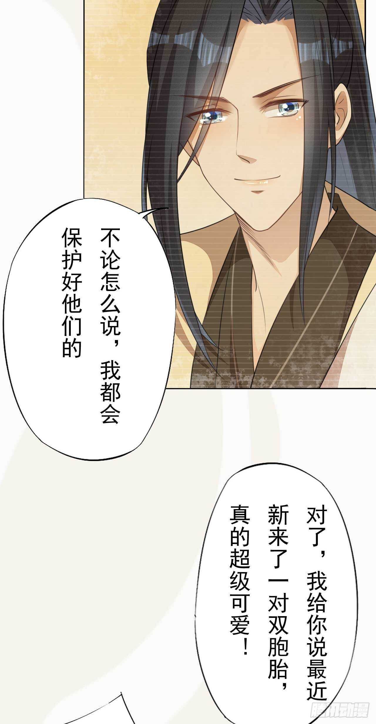 绝世炼丹师韩漫全集-第167话 少年宫睿无删减无遮挡章节图片 