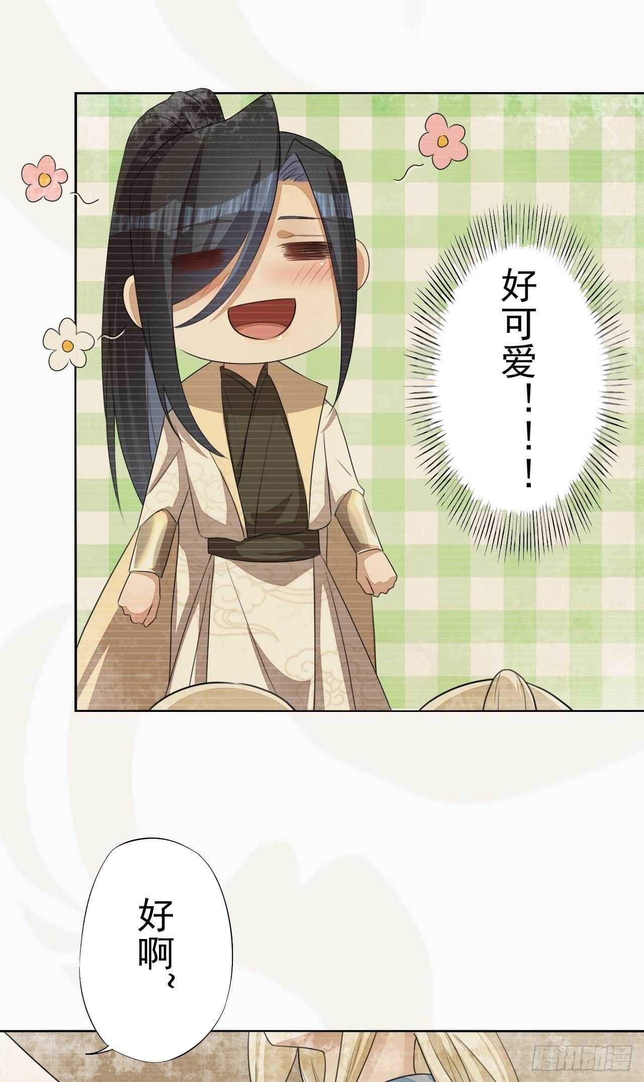 绝世炼丹师韩漫全集-第167话 少年宫睿无删减无遮挡章节图片 