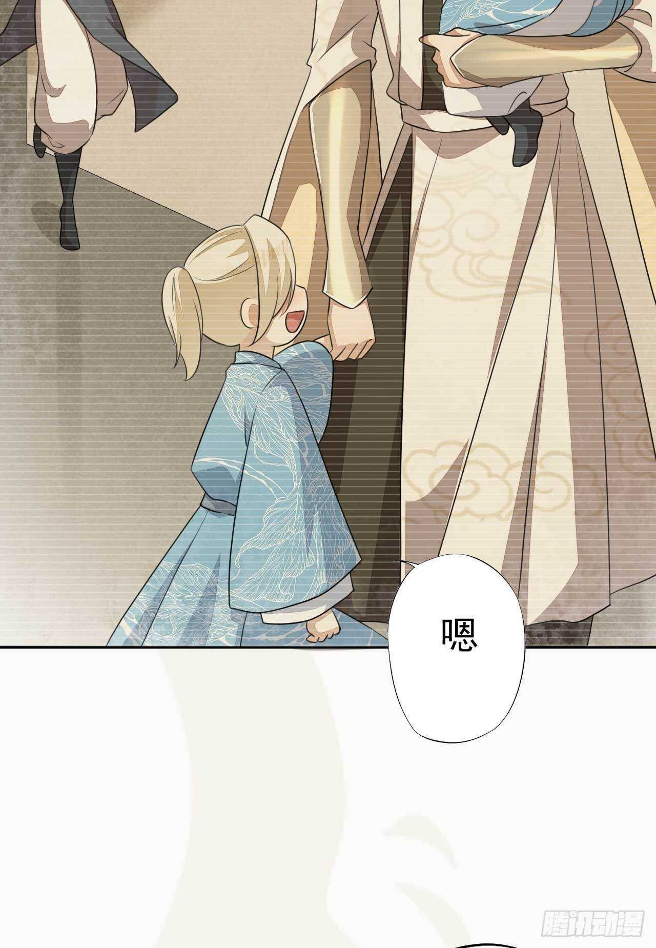 绝世炼丹师韩漫全集-第167话 少年宫睿无删减无遮挡章节图片 