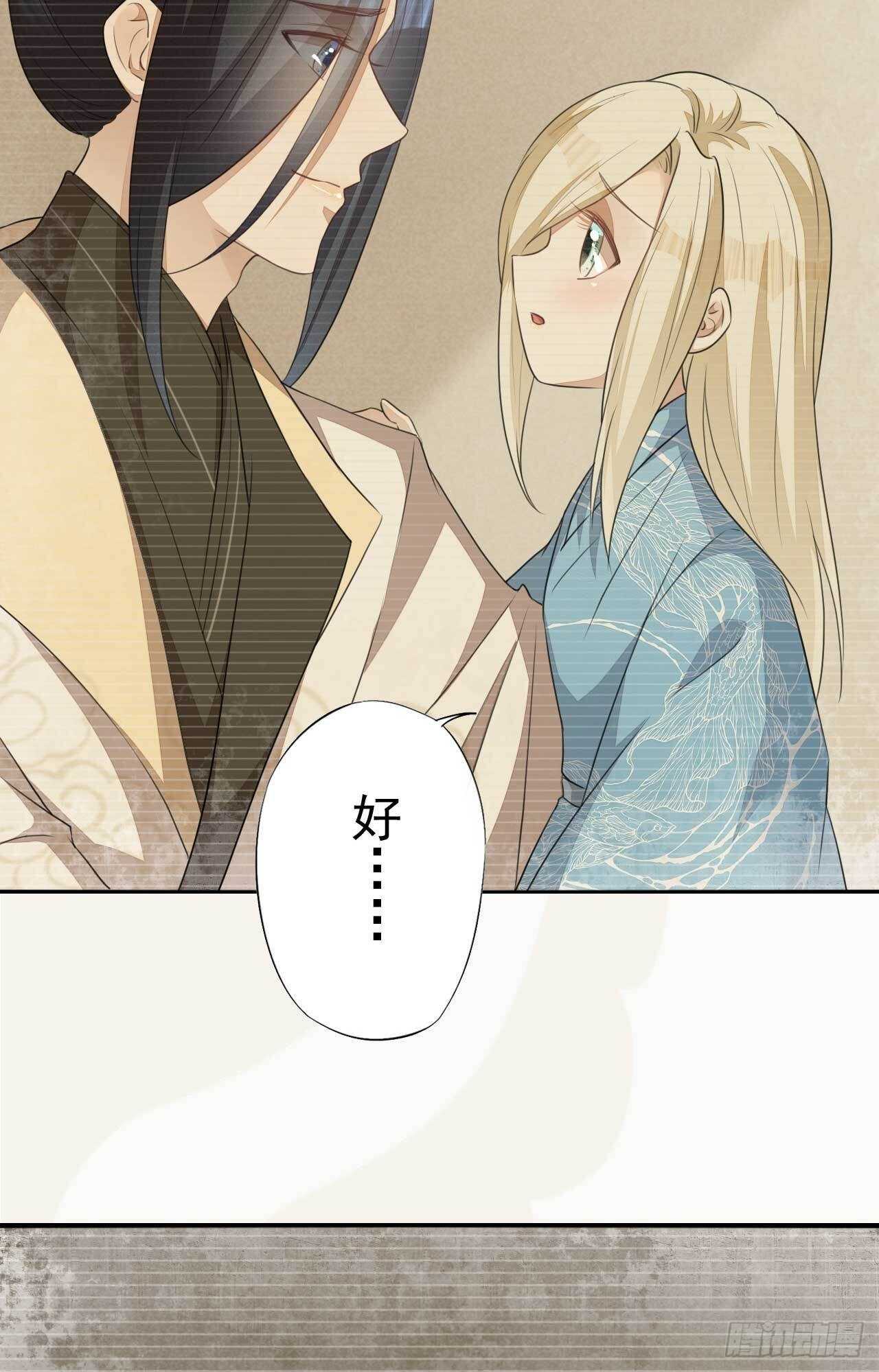 绝世炼丹师韩漫全集-第167话 少年宫睿无删减无遮挡章节图片 