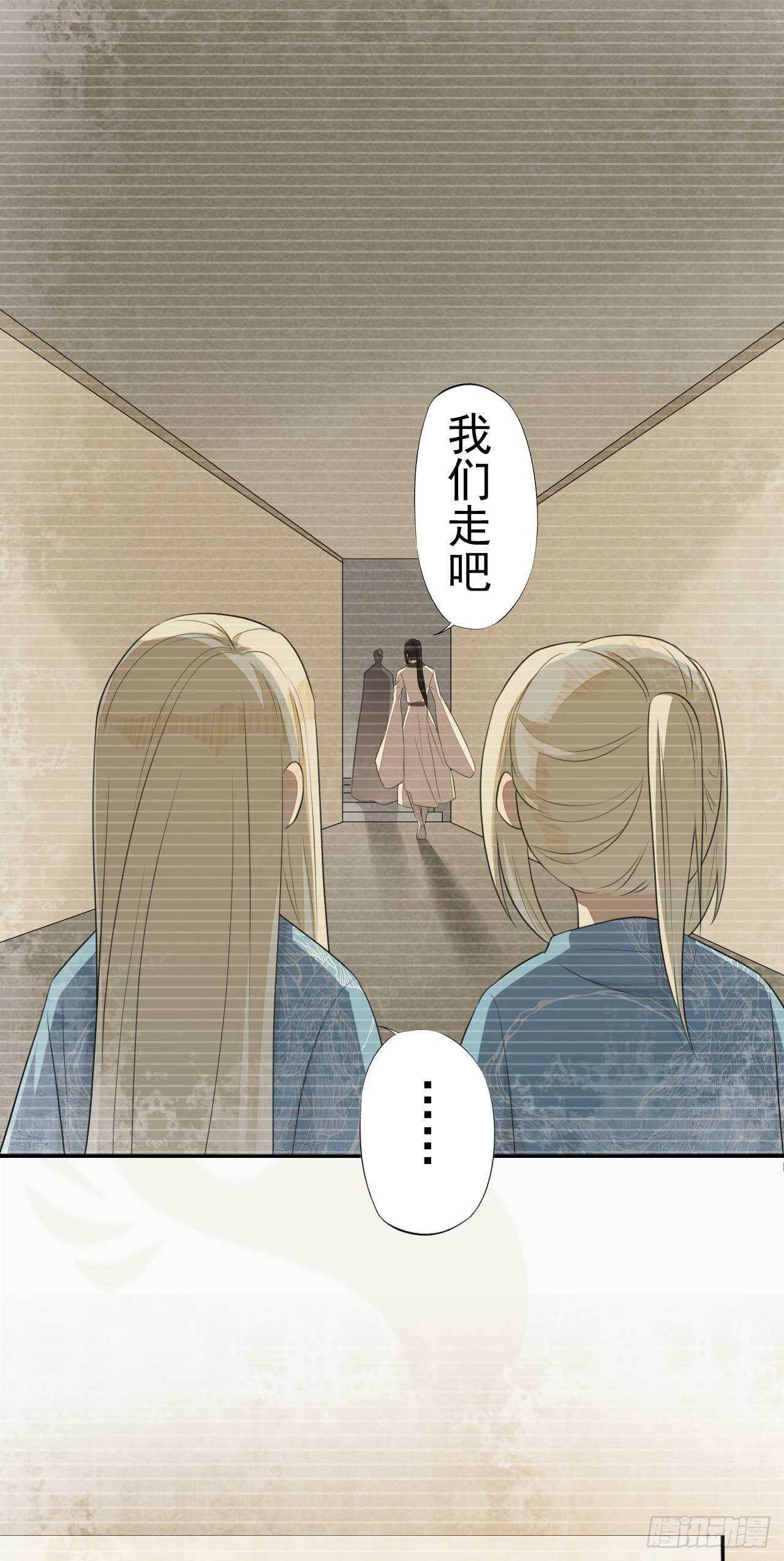 绝世炼丹师韩漫全集-第167话 少年宫睿无删减无遮挡章节图片 