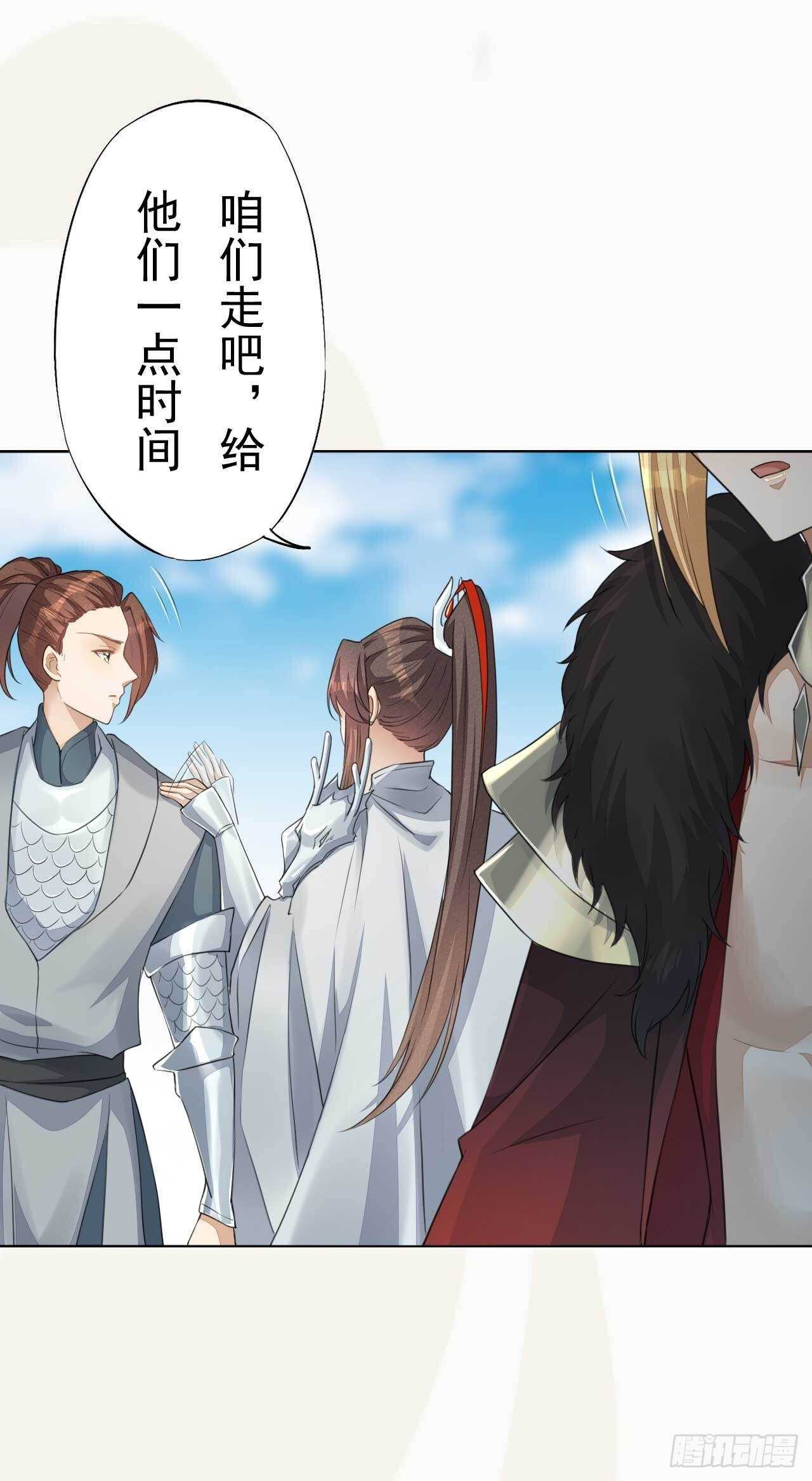 绝世炼丹师韩漫全集-第167话 少年宫睿无删减无遮挡章节图片 