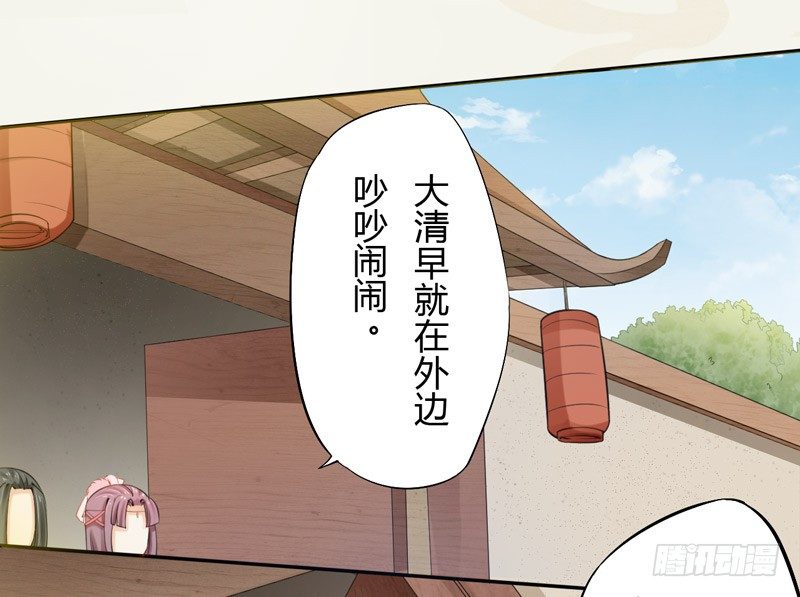 绝世炼丹师韩漫全集-018 要点脸吧！无删减无遮挡章节图片 