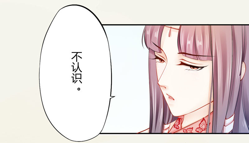绝世炼丹师韩漫全集-018 要点脸吧！无删减无遮挡章节图片 