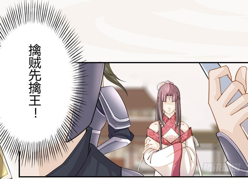 绝世炼丹师韩漫全集-019 你以为我会怕？无删减无遮挡章节图片 
