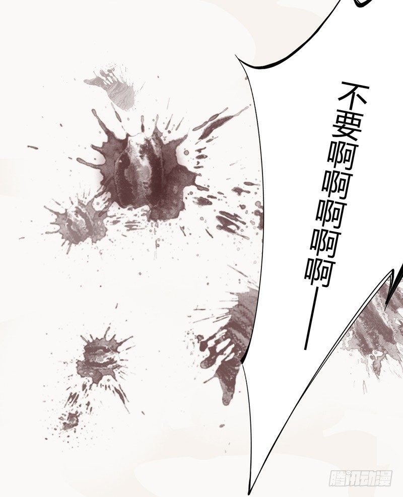 绝世炼丹师韩漫全集-019 你以为我会怕？无删减无遮挡章节图片 