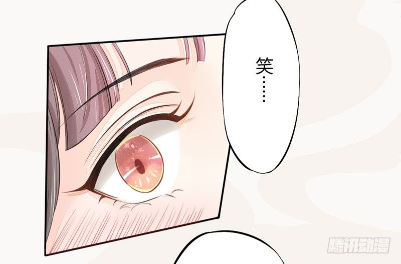 绝世炼丹师韩漫全集-020 你怎么能这么纯情！无删减无遮挡章节图片 