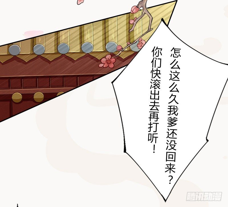绝世炼丹师韩漫全集-020 你怎么能这么纯情！无删减无遮挡章节图片 