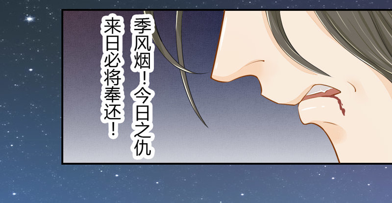 绝世炼丹师韩漫全集-020 你怎么能这么纯情！无删减无遮挡章节图片 
